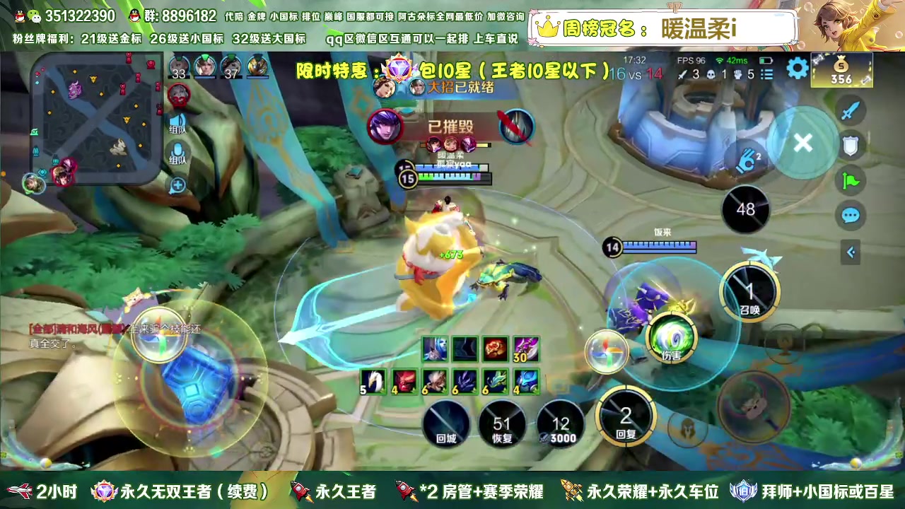 【2023-07-24 00点场】孤寂丶全能打野：「带粉」国1阿古朵带粉2拖3,QV互通