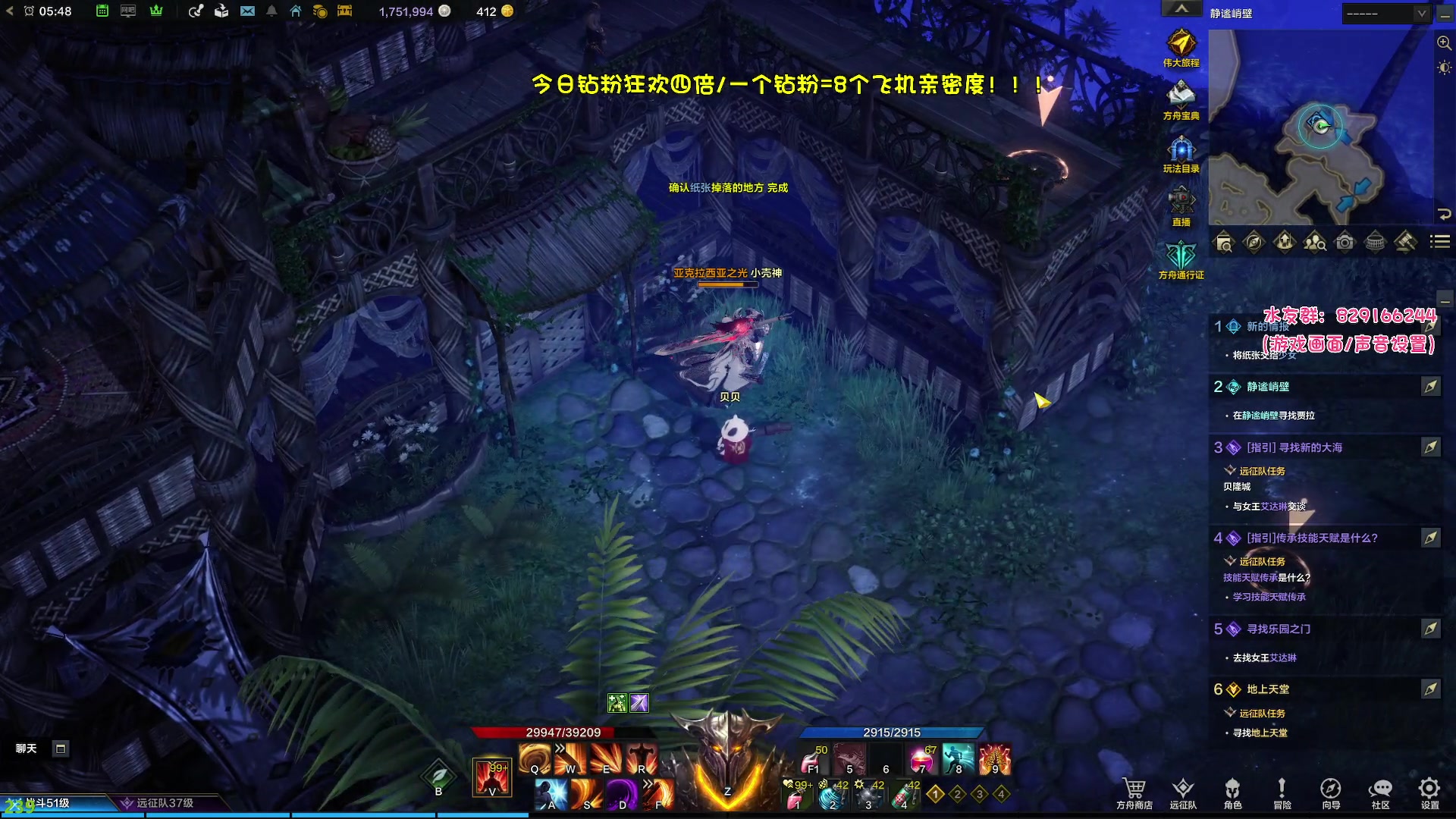 【2023-07-24 05点场】sysyu：【sy】野排体验社会险恶