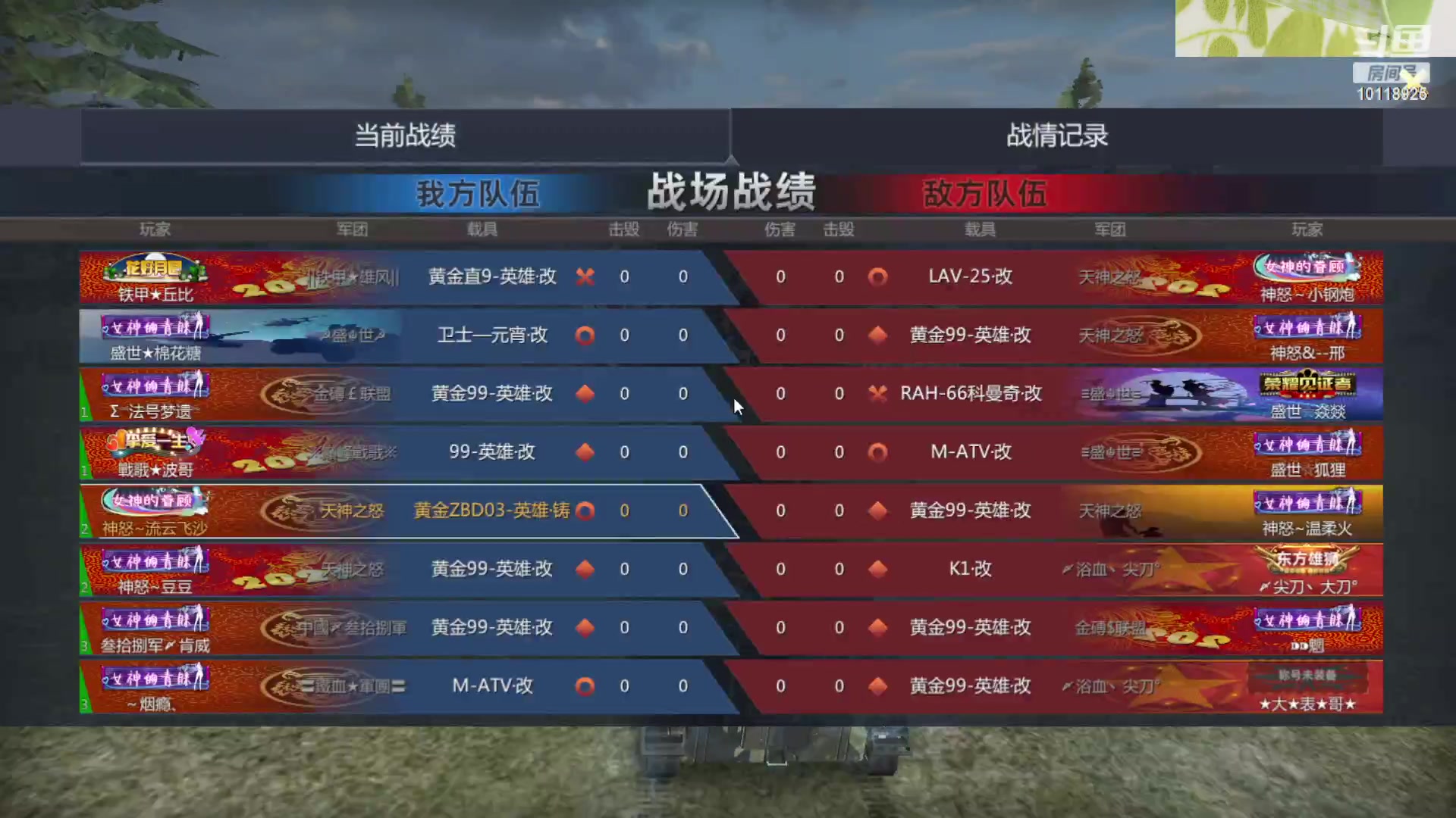 【2023-07-23 20点场】神怒流云飞沙：神怒~流云飞沙