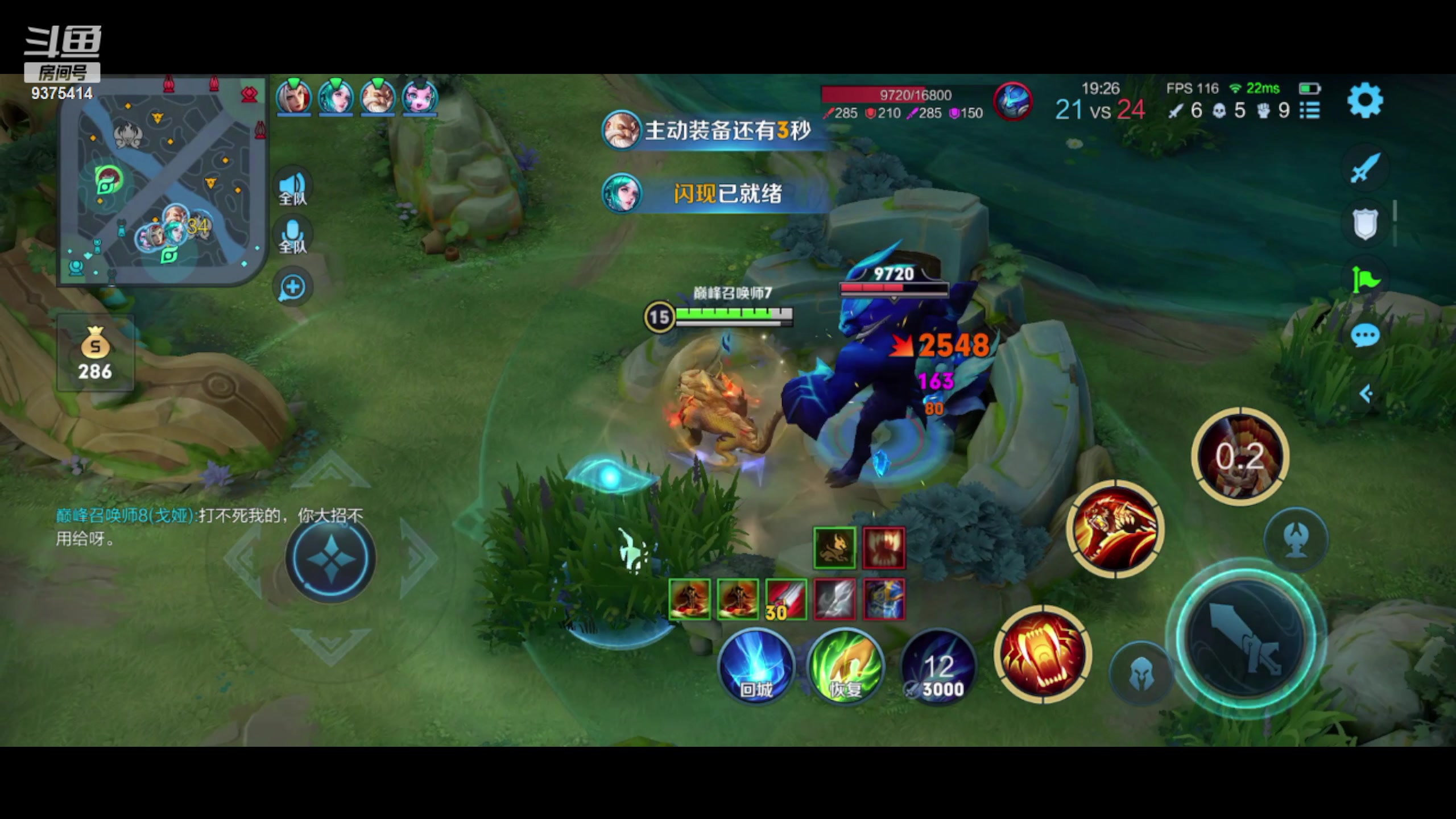 【2023-07-24 20点场】昧昧不是妹妹：老虎大魔王·昧