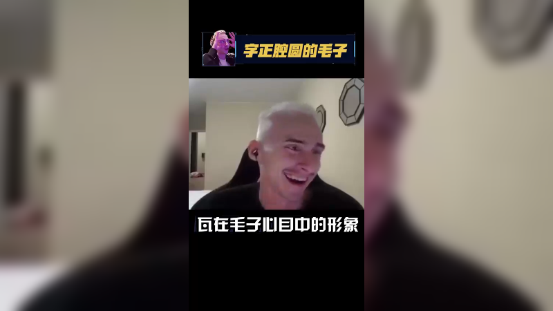 苏恩Olivia &瓦罗兰特 YYDS不嘞