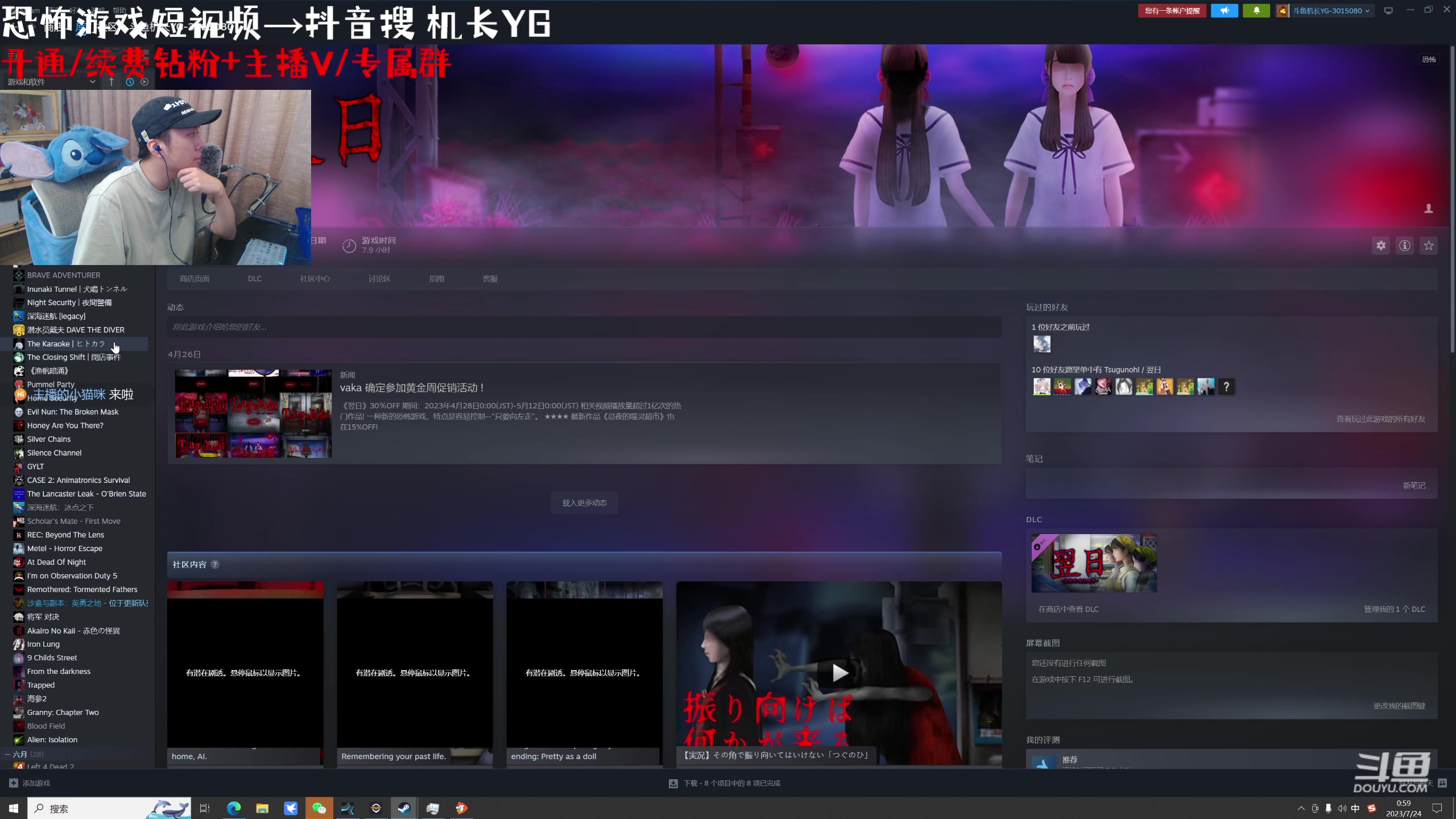 【2023-07-24 00点场】机长YG：【机长】必看恐怖系列！直播中！