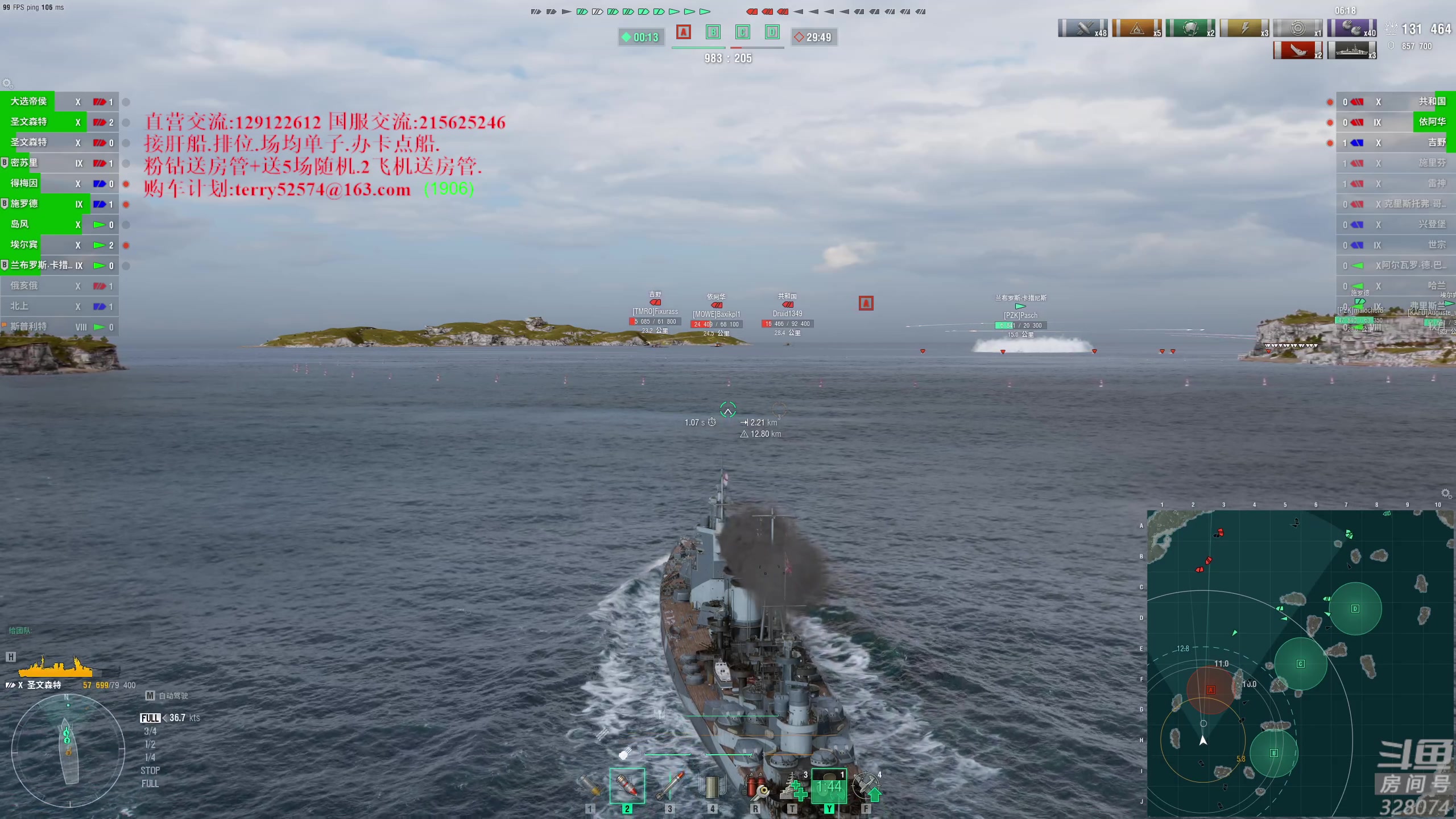 【2023-07-23 16点场】天涯凝望：战舰世界 减肥(38天)!