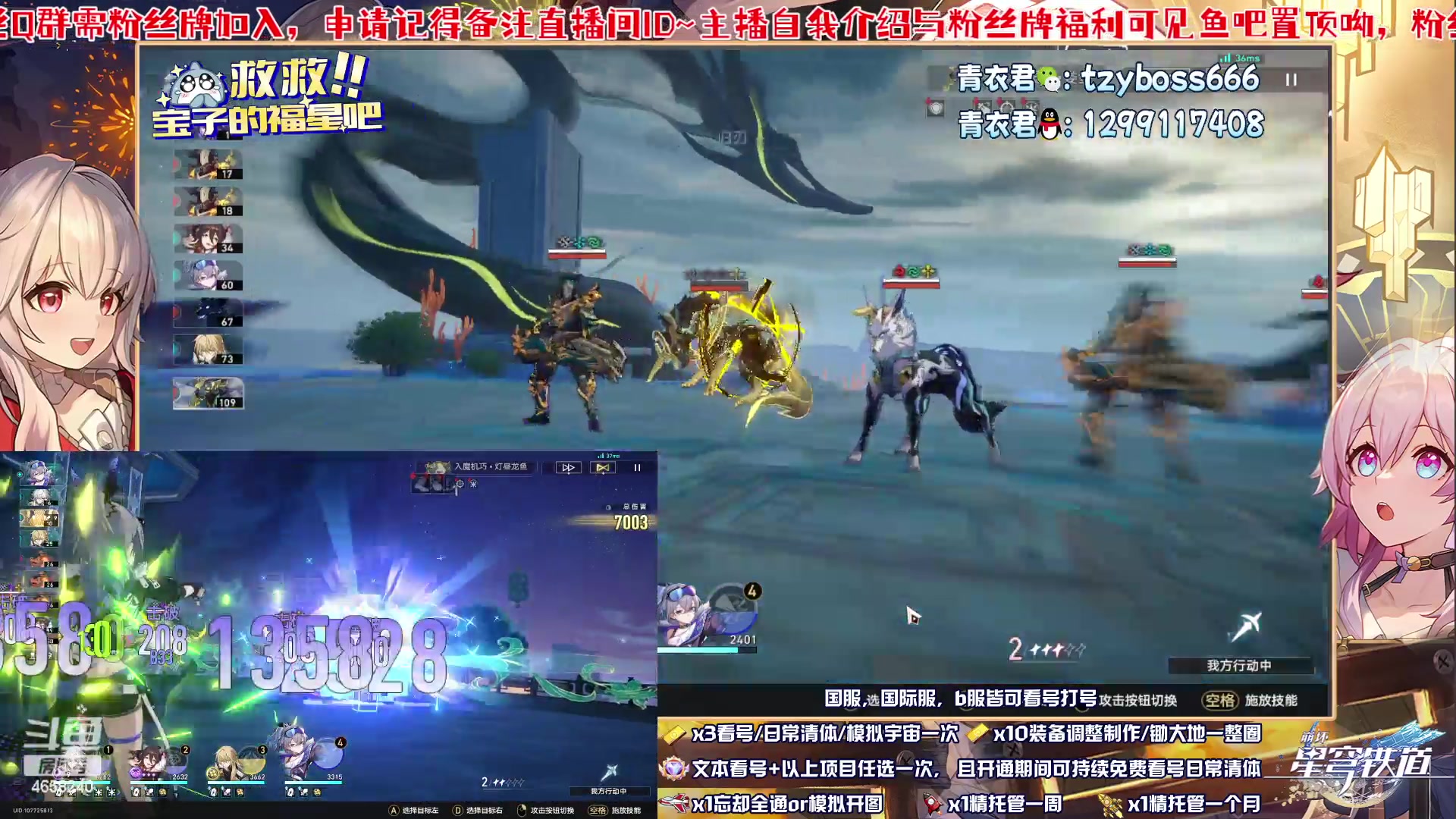 【2023-07-20 18点场】我就是青衣君吖：这就是1.2版本的空气么？