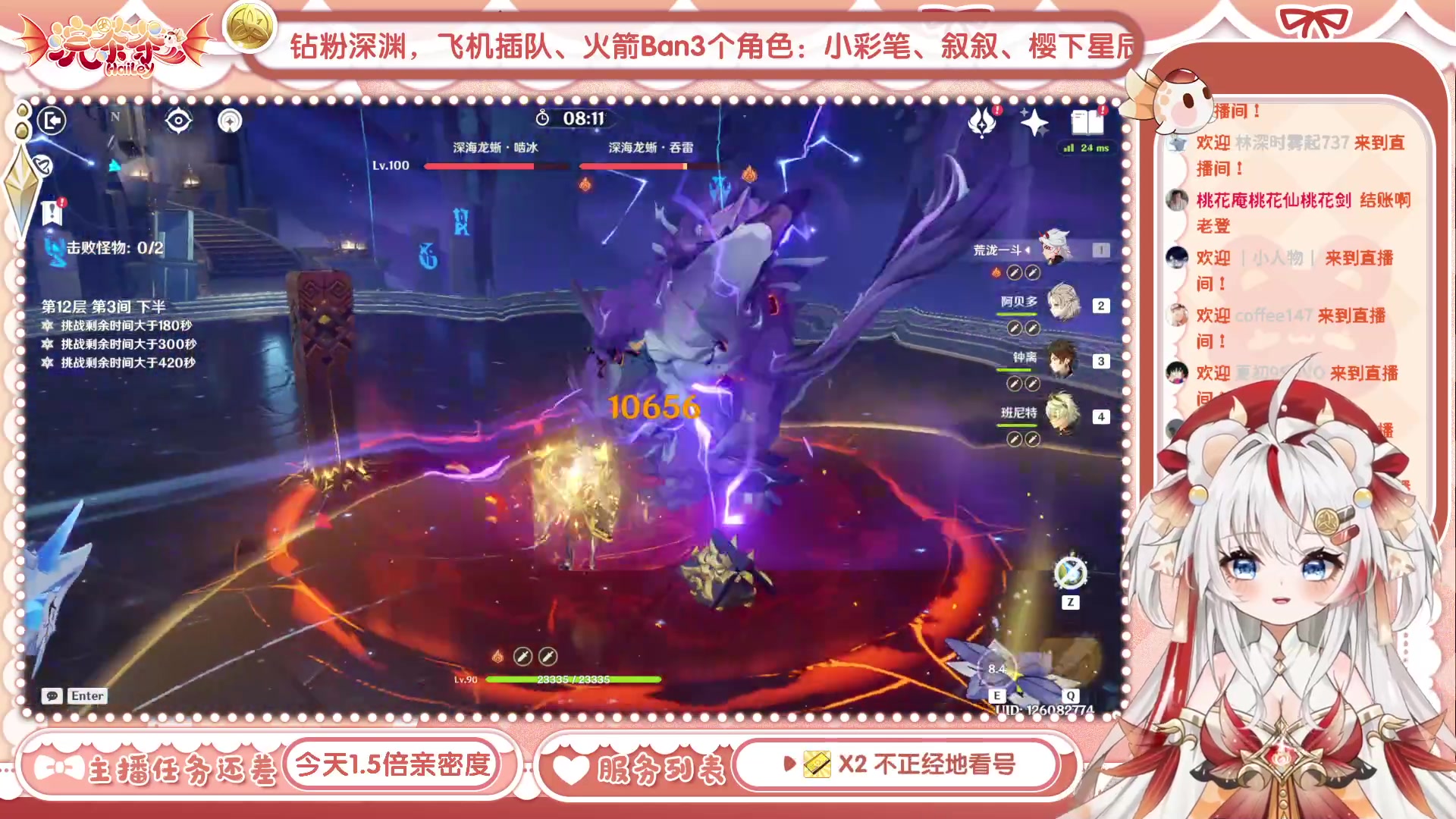 【2023-07-23 14点场】浣茶茶：萌新请进 姐姐带你