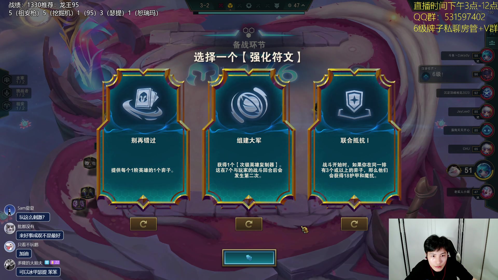 【2023-07-23 23点场】阿陈ctw：魄罗上分，龙王速8