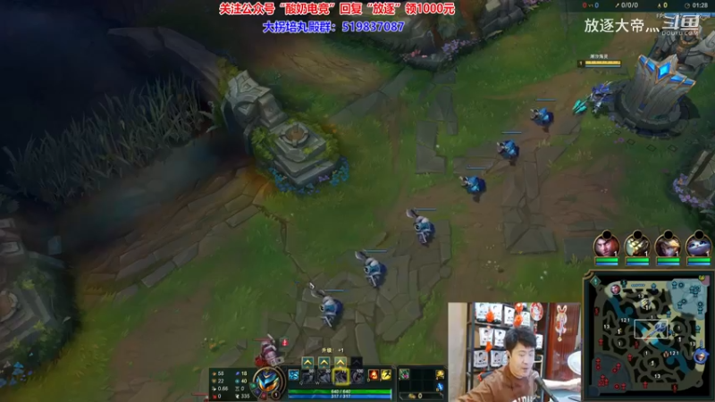 P2 小鱼人对线佐伊