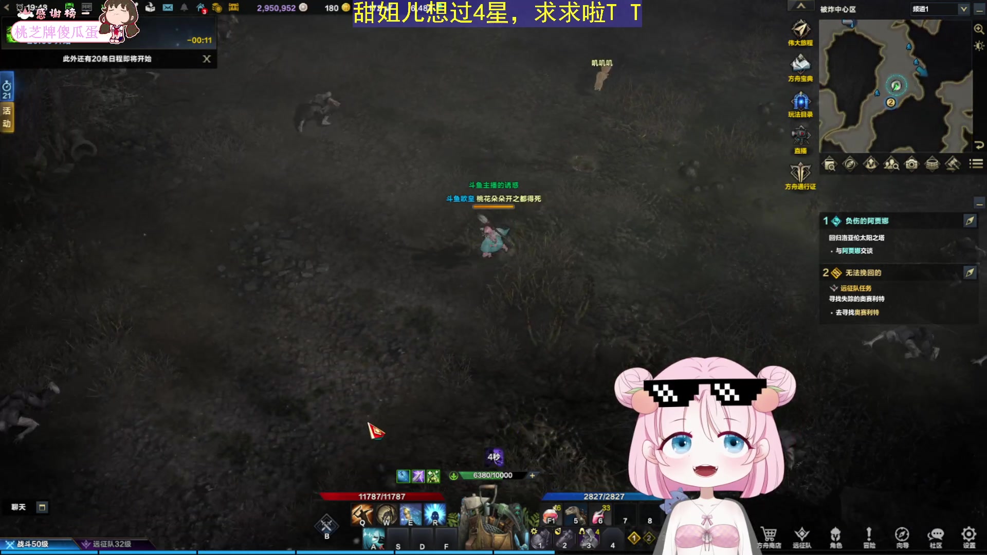 【2023-7-23 19点场】吃桃芝的猫:【小奶团】甜妹希望能给你带来开心哦~