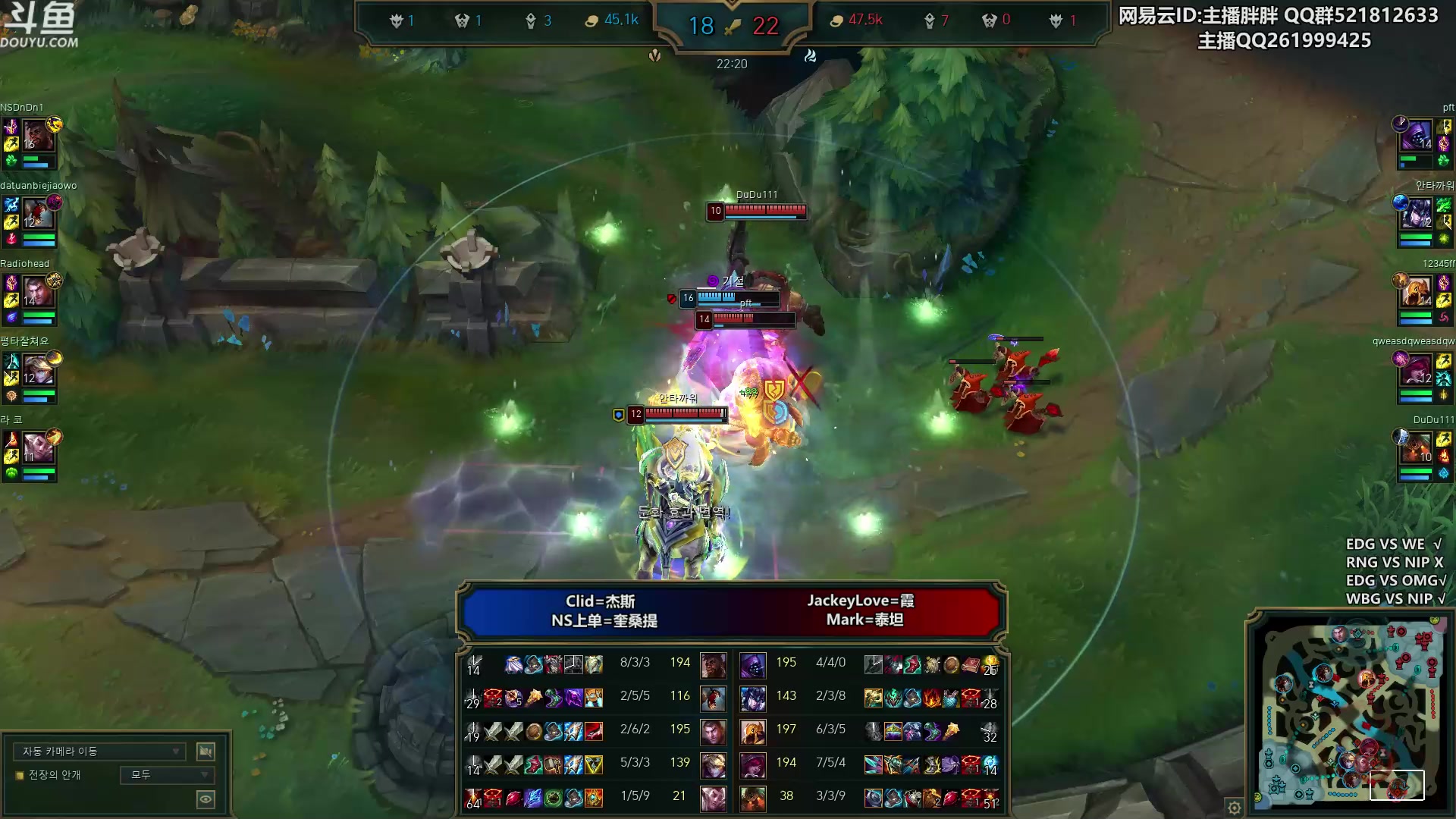 【2023-07-24 02点场】胖胖灬：胖胖OB：WBG强啊，EDGVS滔博