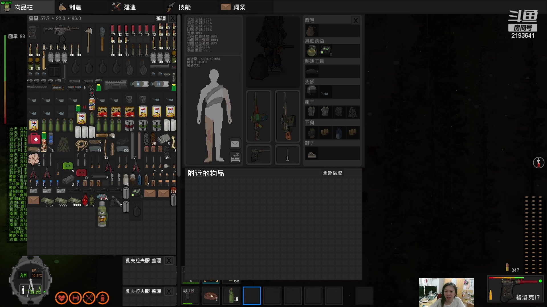 【2023-07-23 20点场】黑麦whisky丶：隔离区-丧尸末日生存