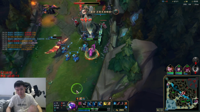 【英雄联盟】网友张顺飞的精彩时刻 20230724 10点场