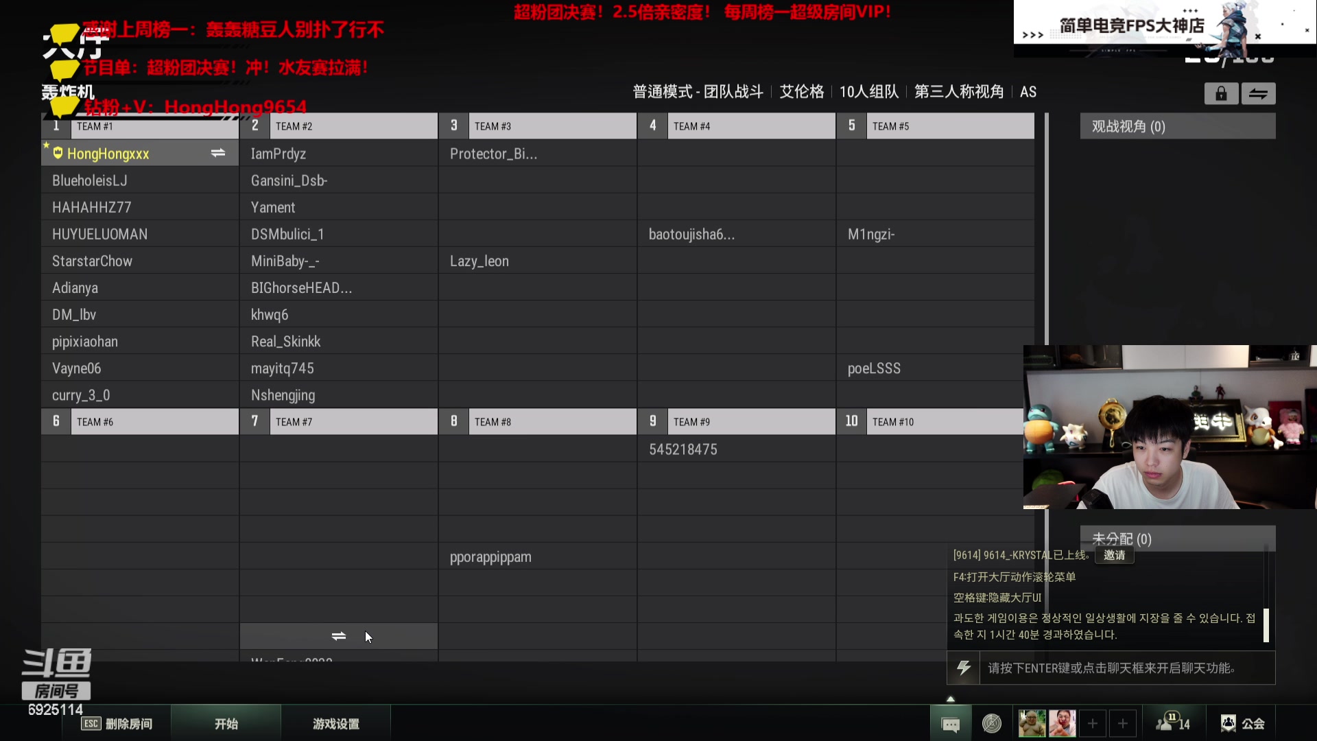 【2023-07-23 16点场】轰轰仔：轰轰：每天下午1点不见不散