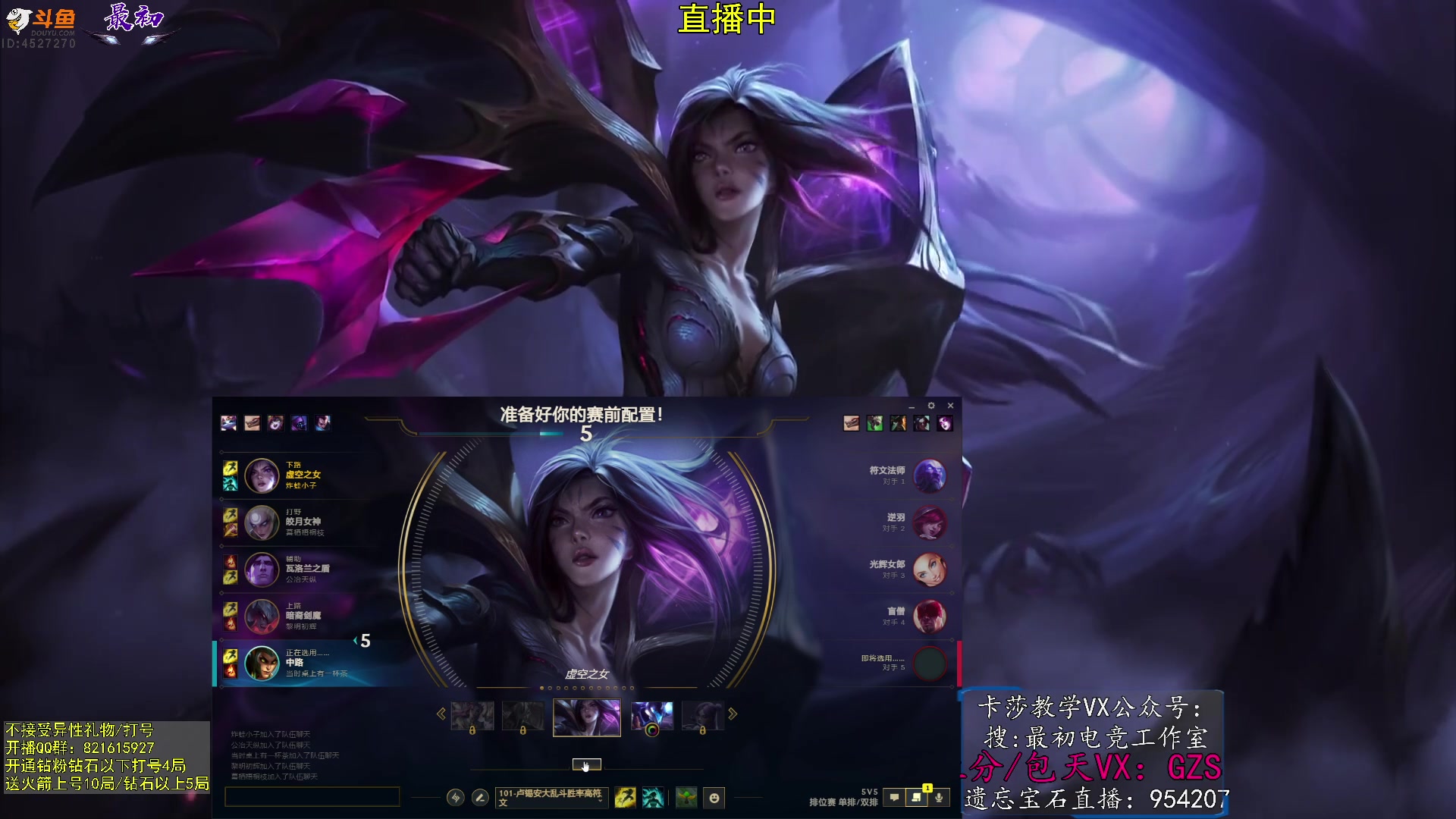 【2023-07-24 15点场】最初卡莎：电刀加强，卡莎1件半QE双进化