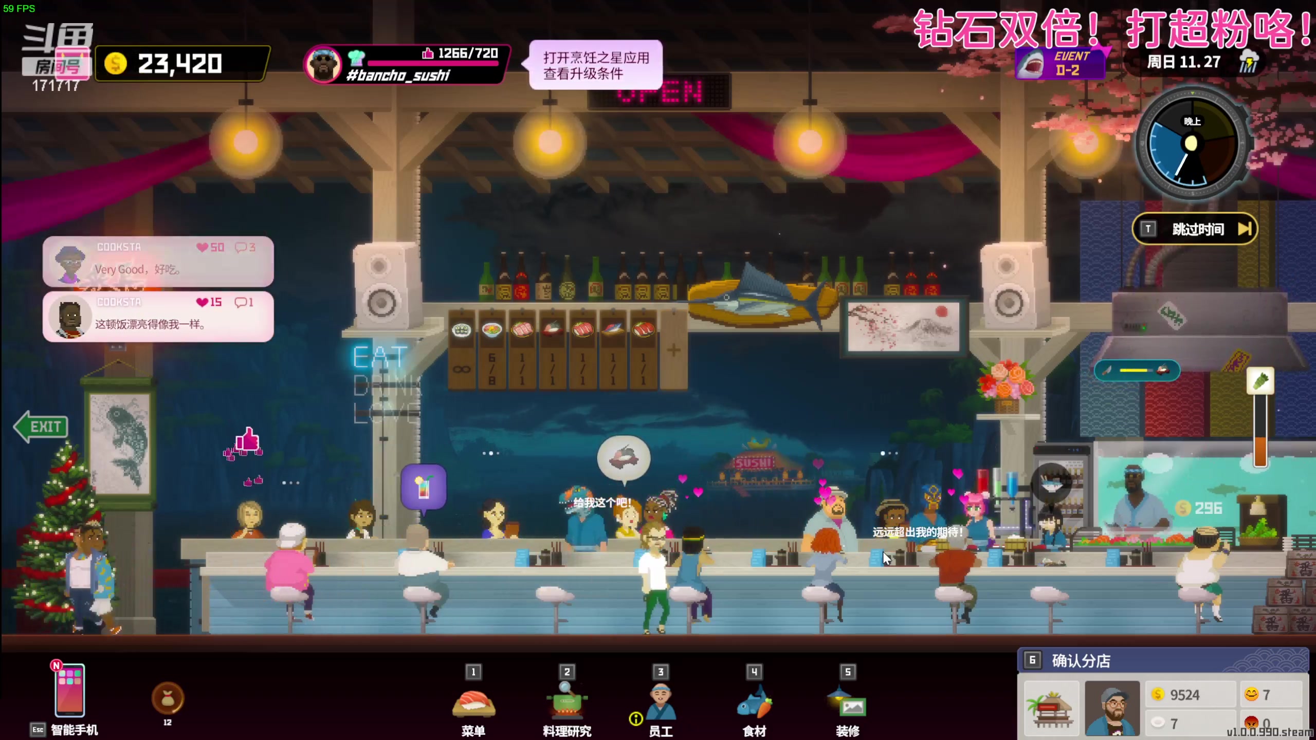 【2023-07-24 00点场】若若跑的贼快：新的一天又来咯！