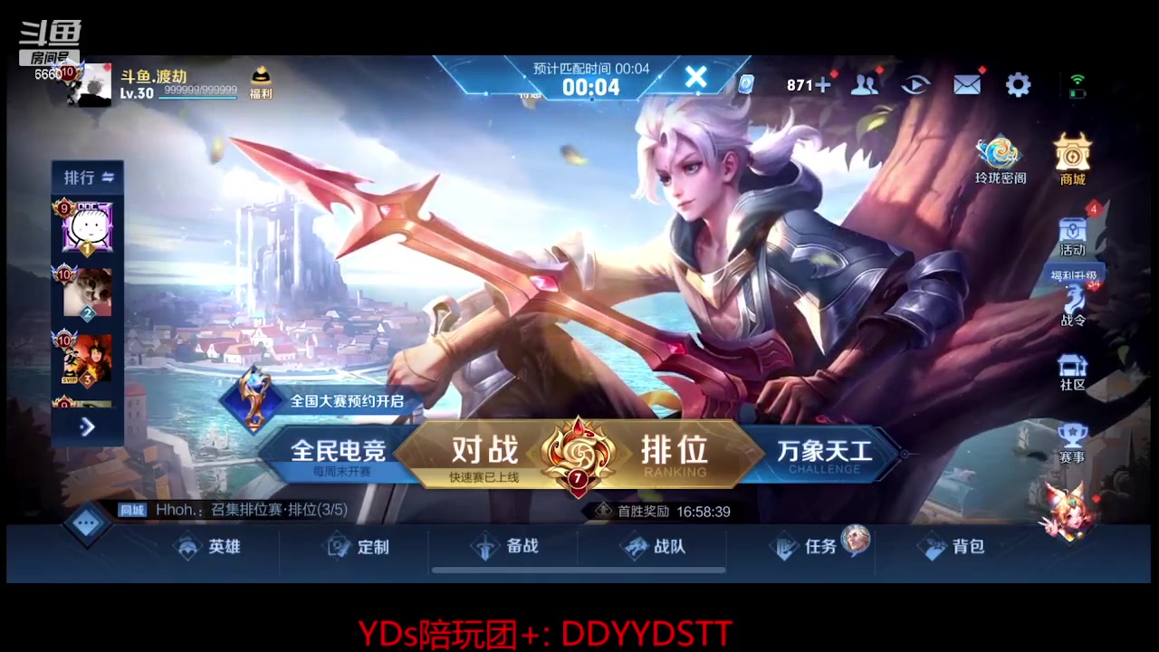 【2023-07-24 22点场】RW渡劫：努力巅峰！！
