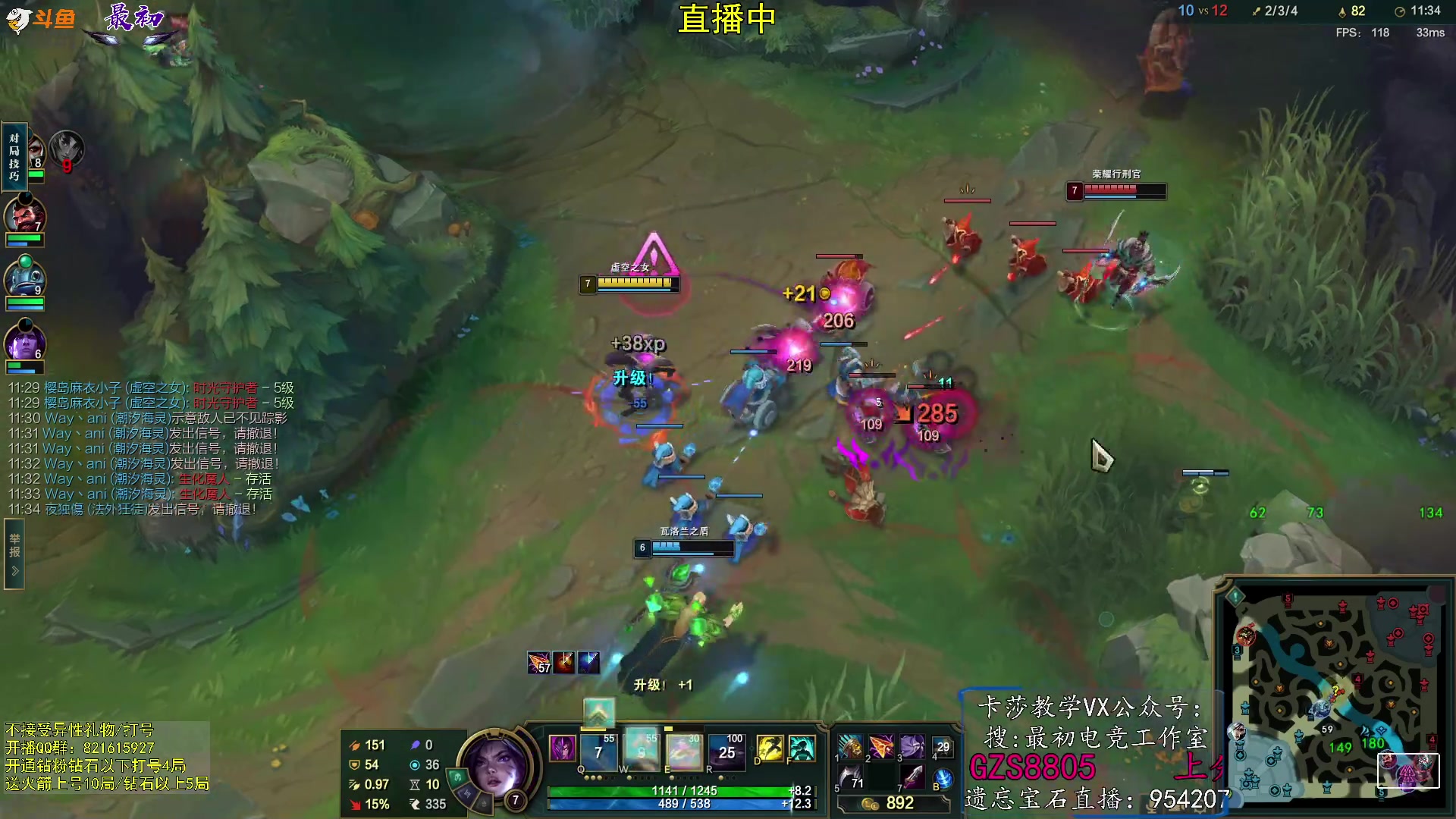 【2023-07-24 13点场】最初卡莎：电刀加强，卡莎1件半QE双进化