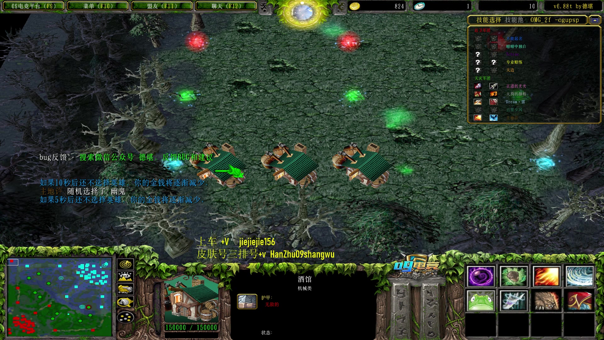 【2023-07-24 09点场】肖璐s：早上好，赛季杀猪