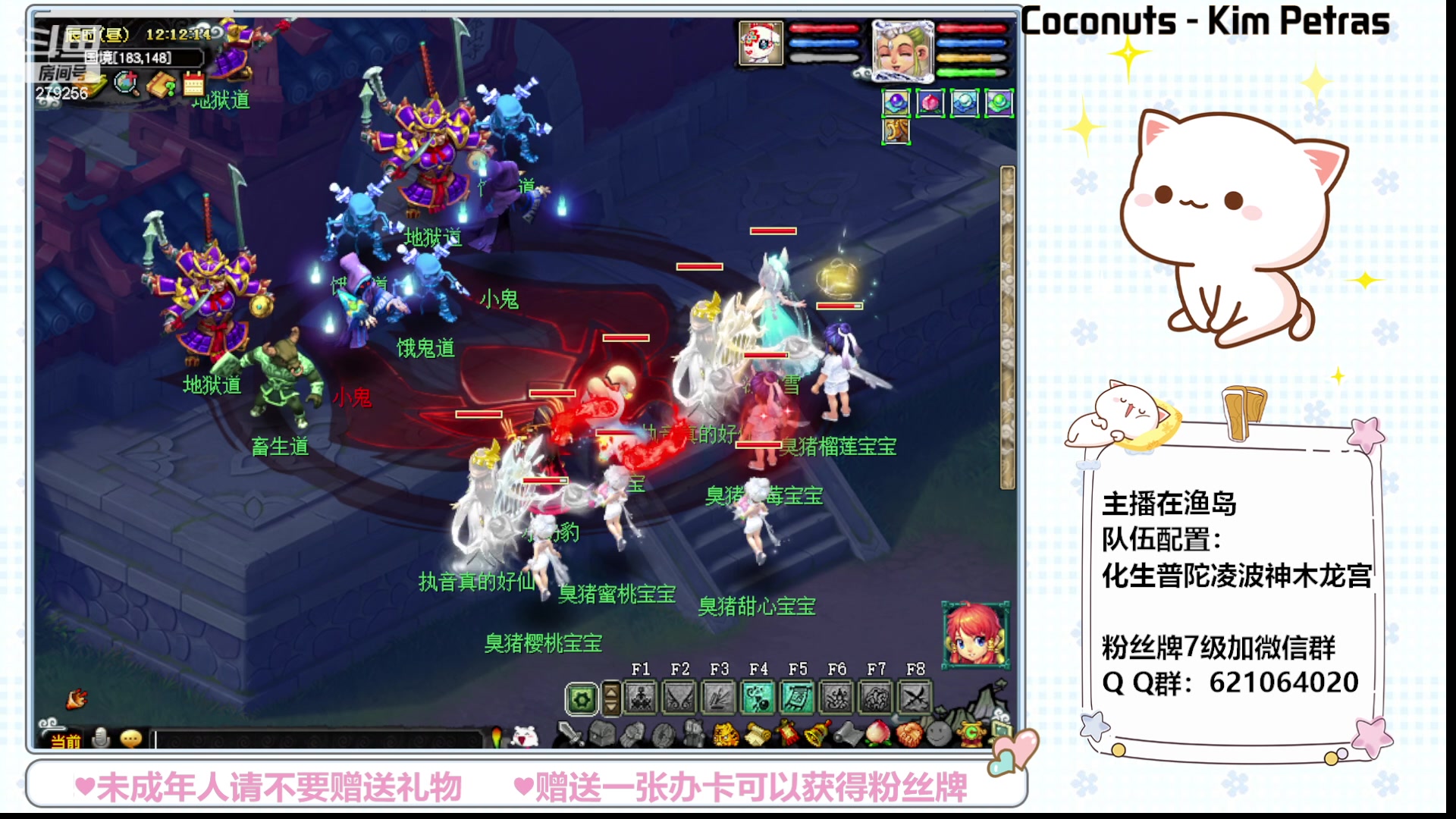 【2023-07-24 11点场】猪猪小仙女呀：渔岛小小175 有问必答