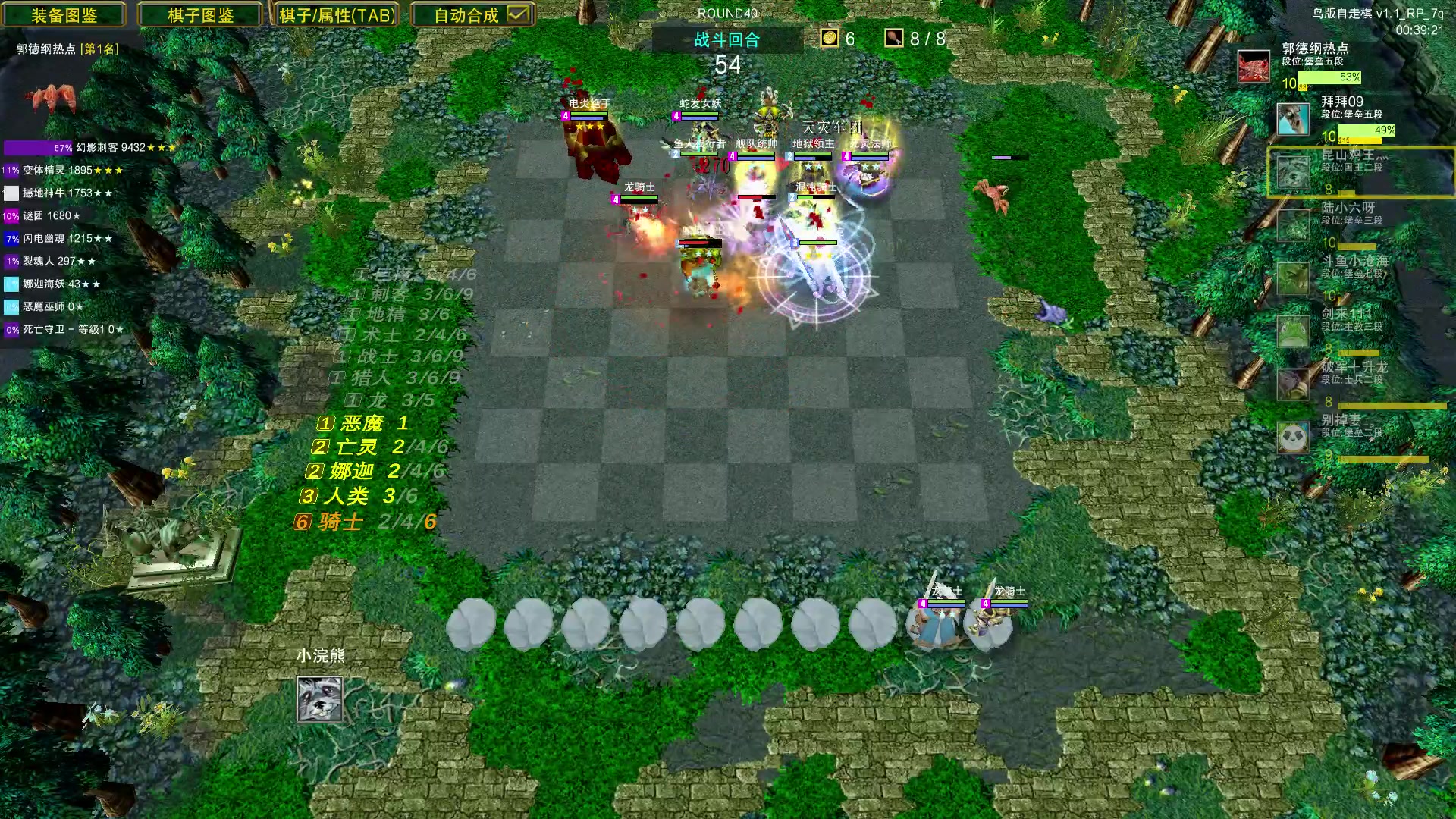 【2023-07-24 16点场】Dota小蝴蝶：omg昆山鸡王