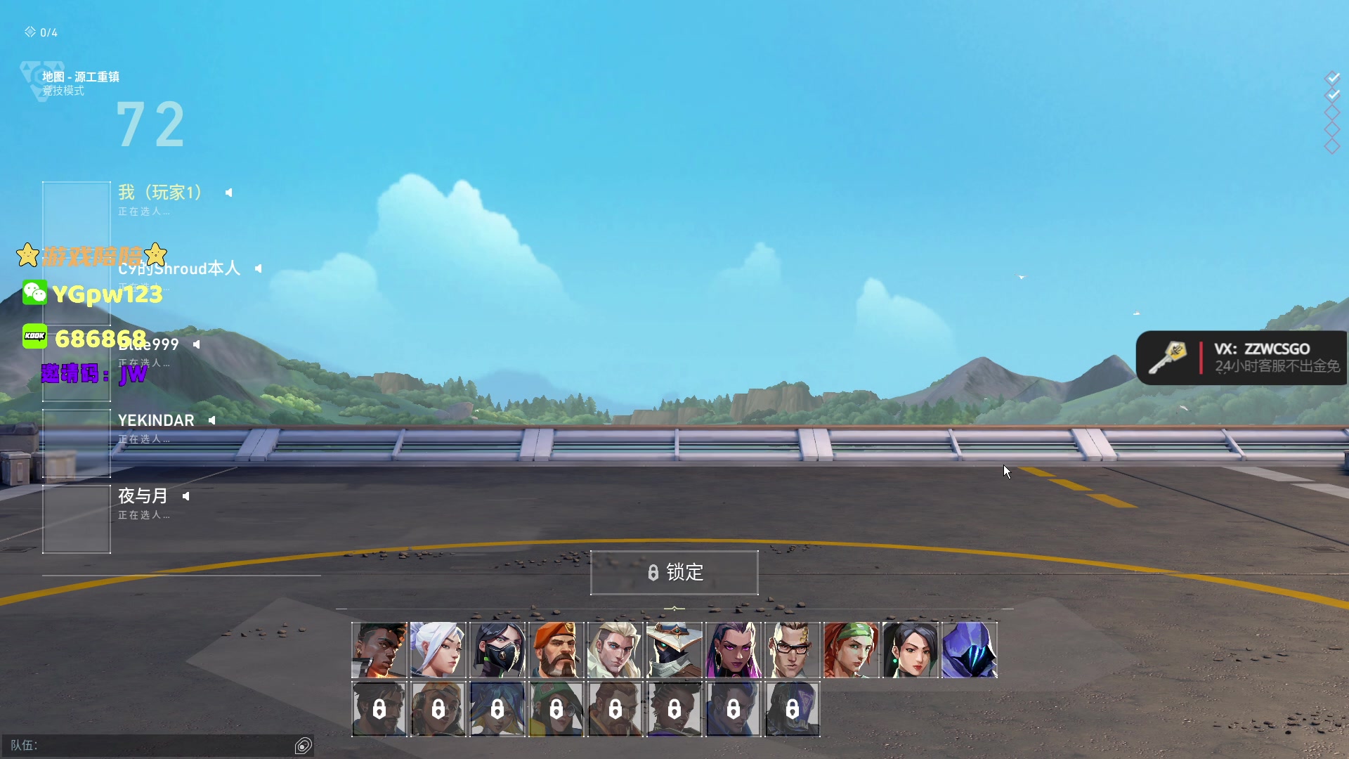 【2023-07-24 04点场】CSGO解说伟伟：欧洲最后机会NAVI VS GG