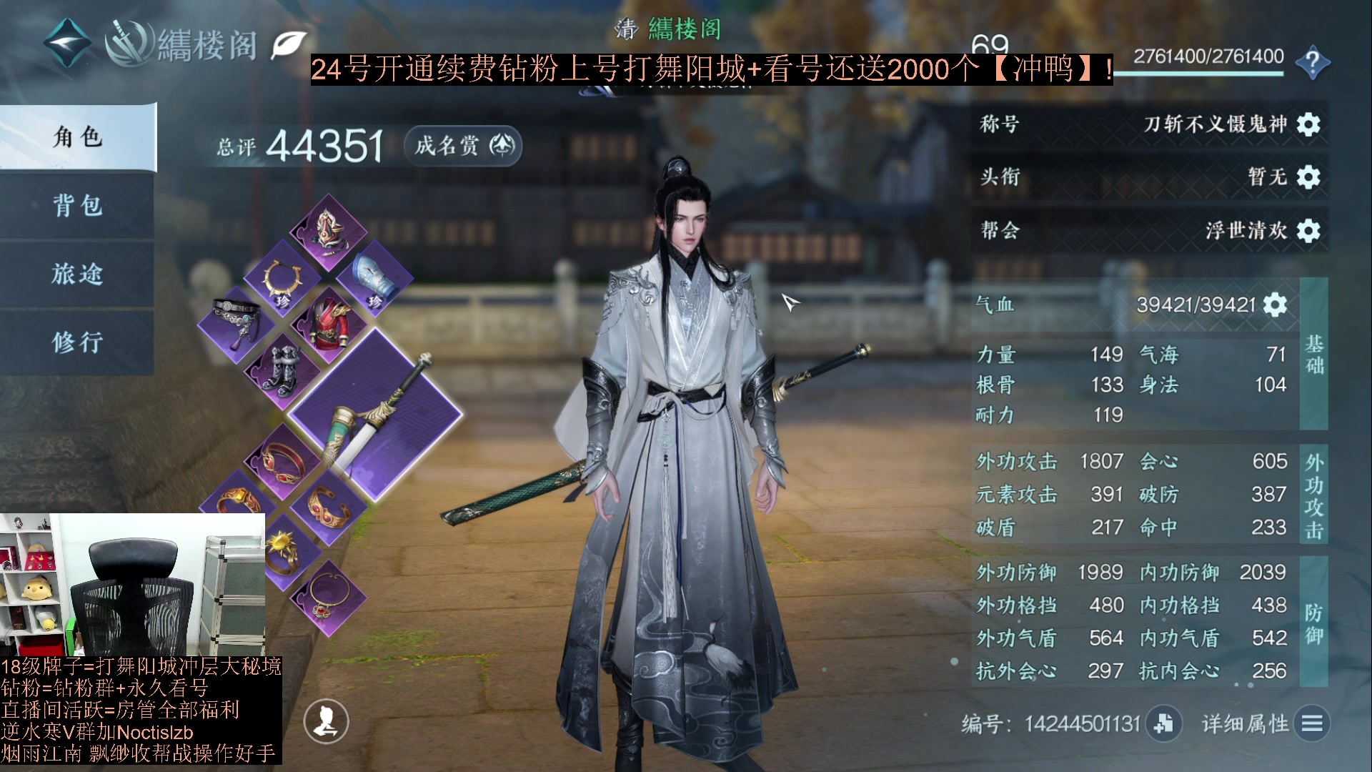 【2023-07-24 20点场】紫灵z：紫灵：今天先看号打本