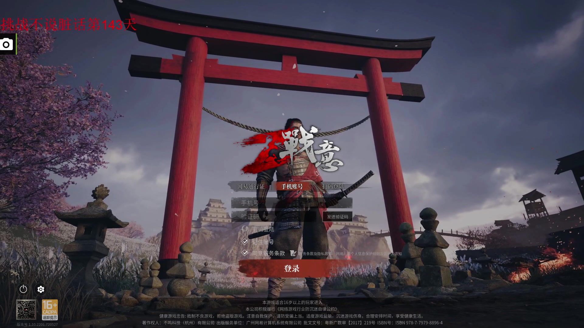 【2023-07-24 11点场】那路托丶：这游戏还有萌新莫得