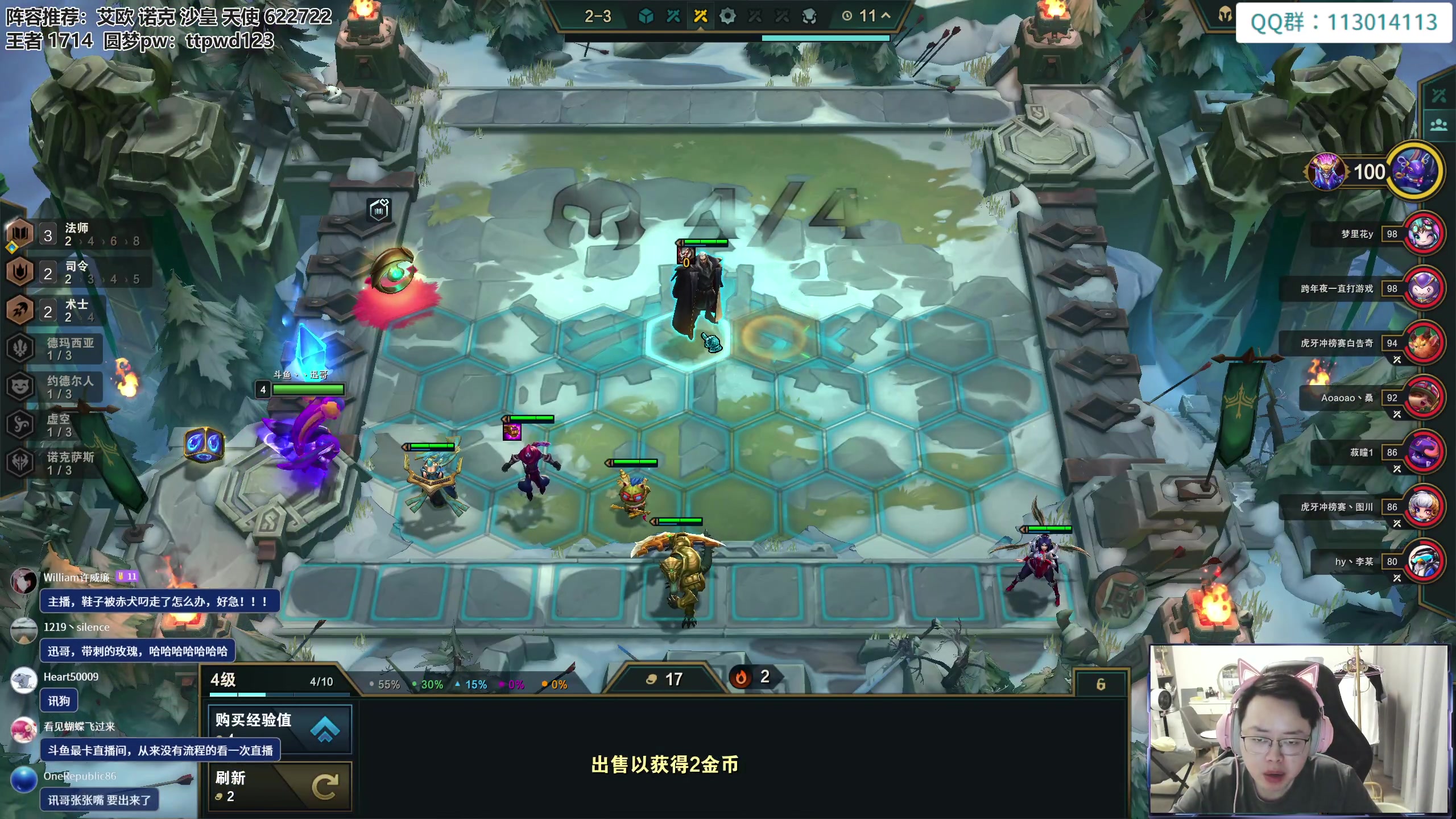 【2023-07-24 11点场】迅哥丶雨霖铃：王者排位教学！