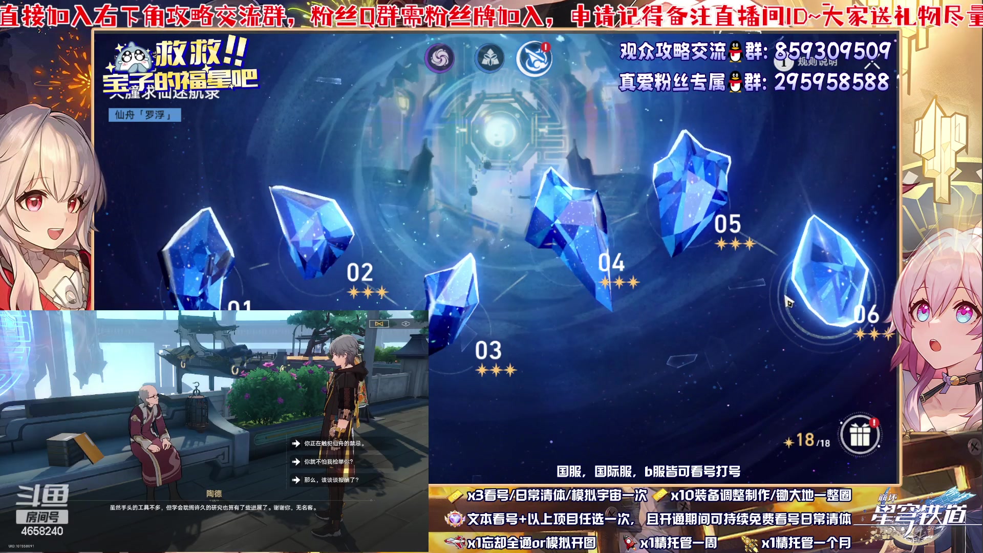 【2023-07-21 02点场】我就是青衣君吖：这就是1.2版本的空气么？