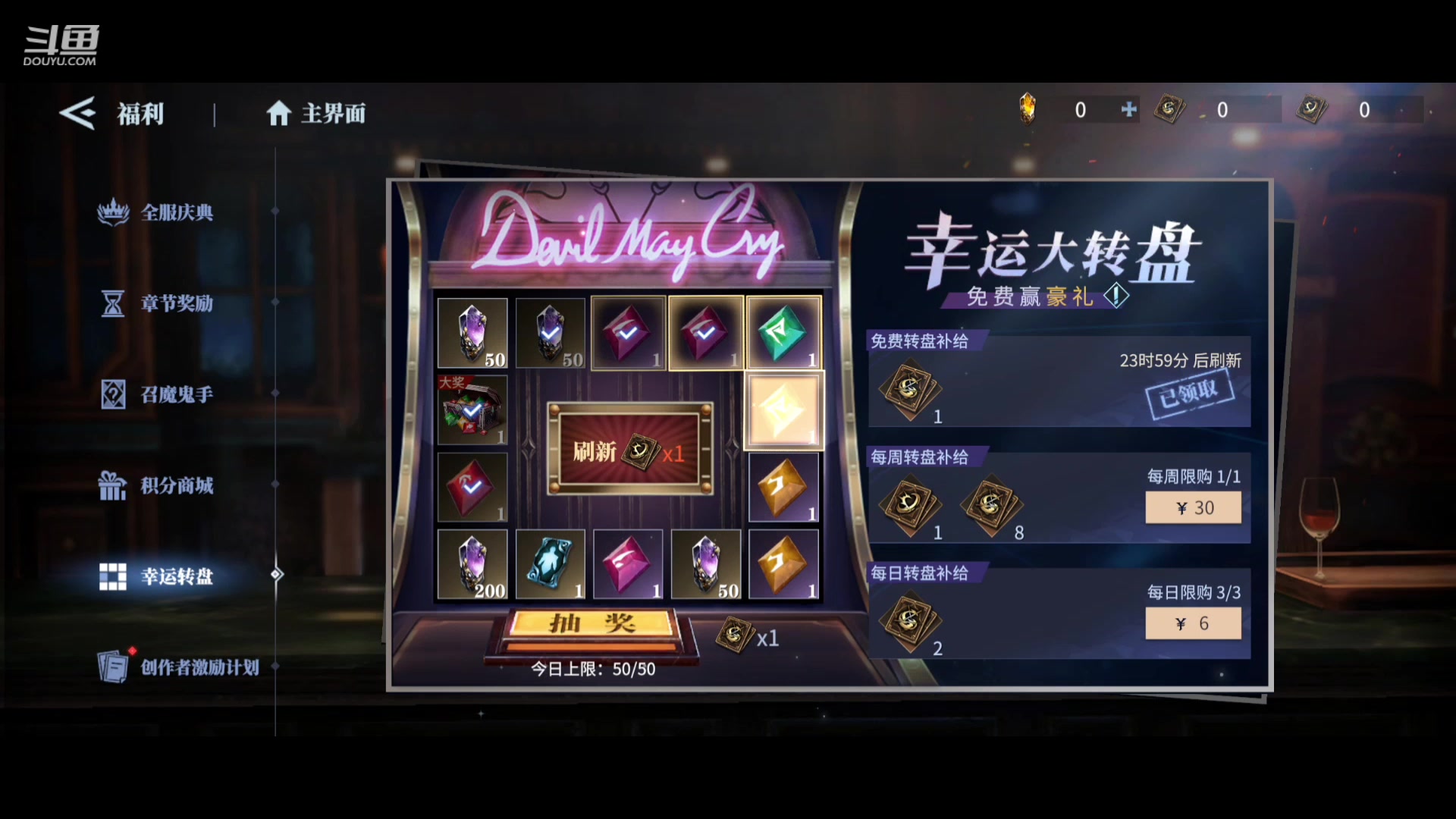 【2023-07-24 19点场】今天还在玩游戏的企鹅：好厉害，热成像突袭战！