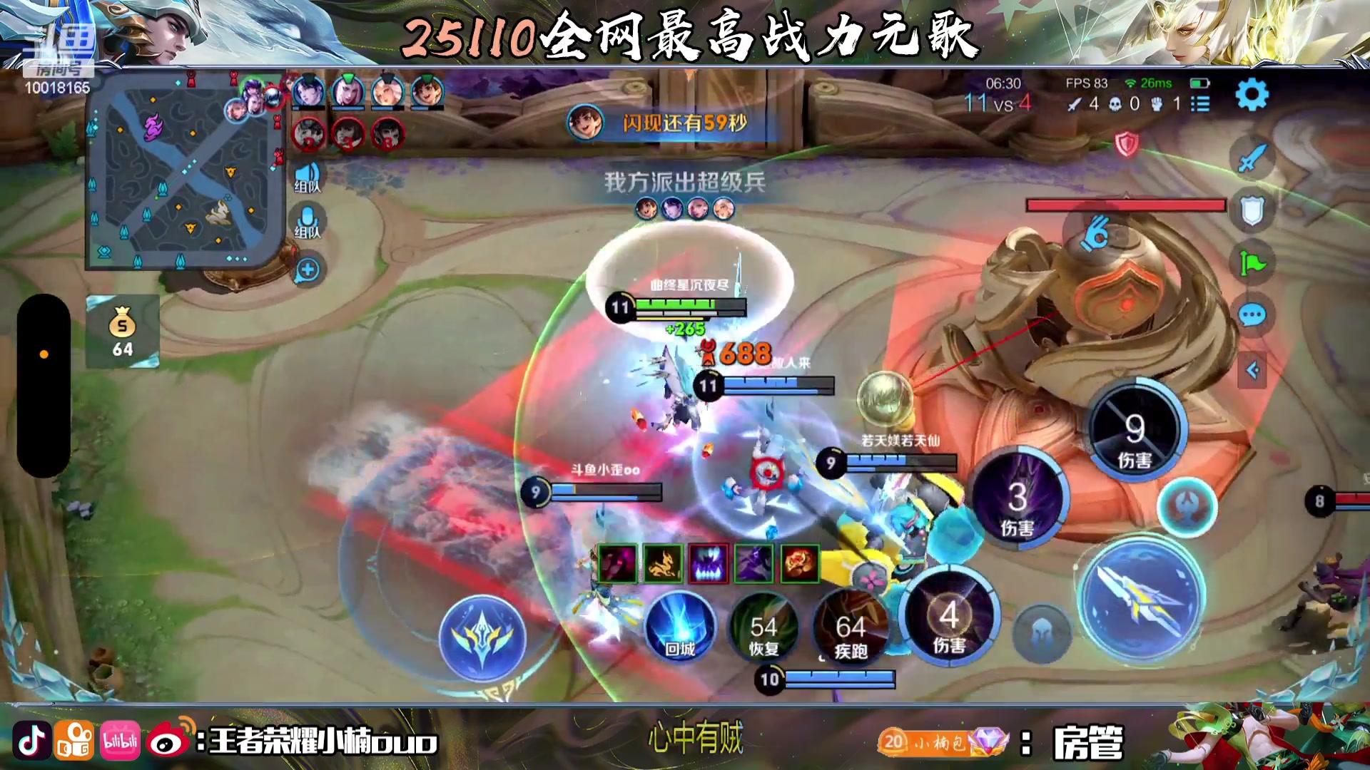 【2023-07-24 00点场】小楠ouo：今天的我也很帅