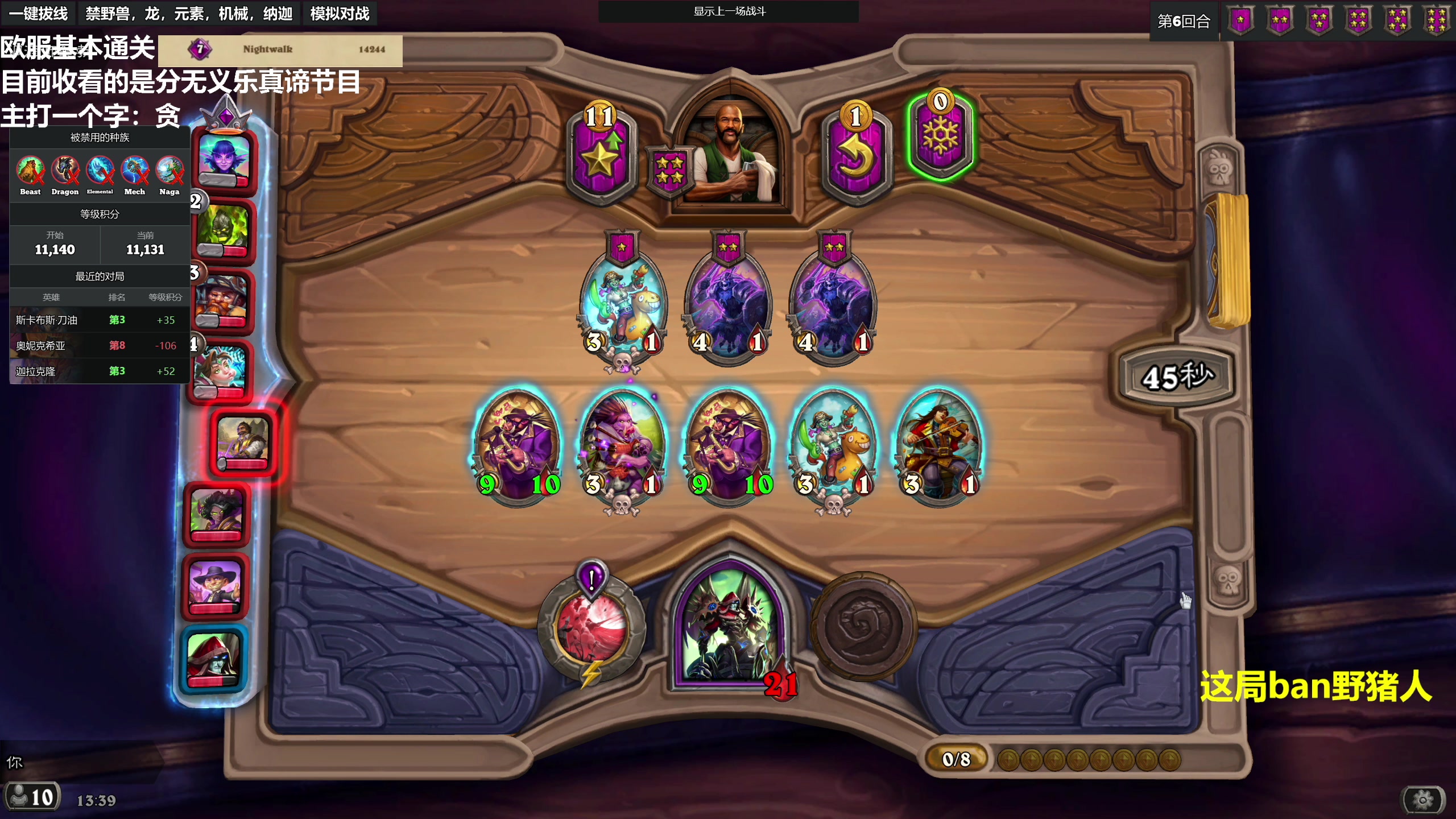 【2023-07-24 13点场】衣锦夜行：分无义乐真谛！