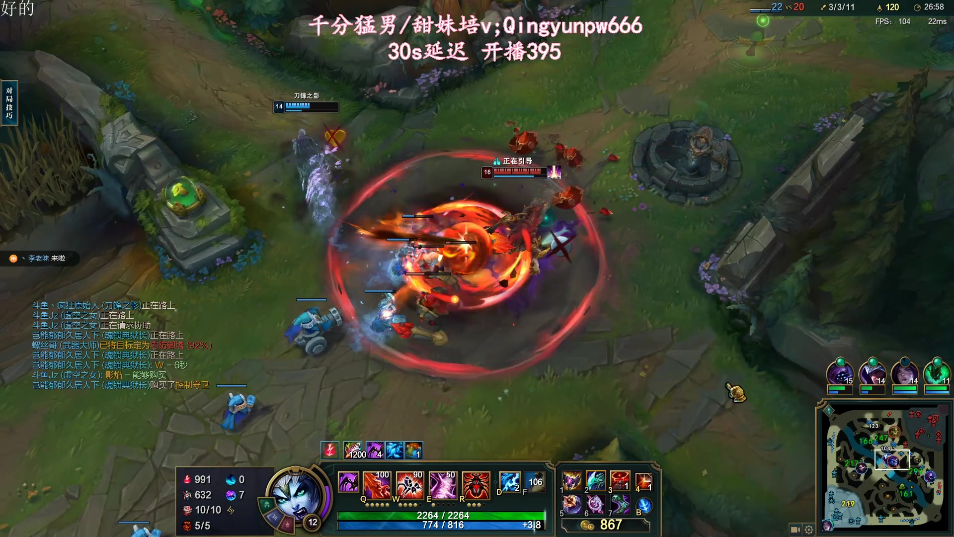 【2023-07-23 10点场】林子文i：峡谷冲前十！！！！