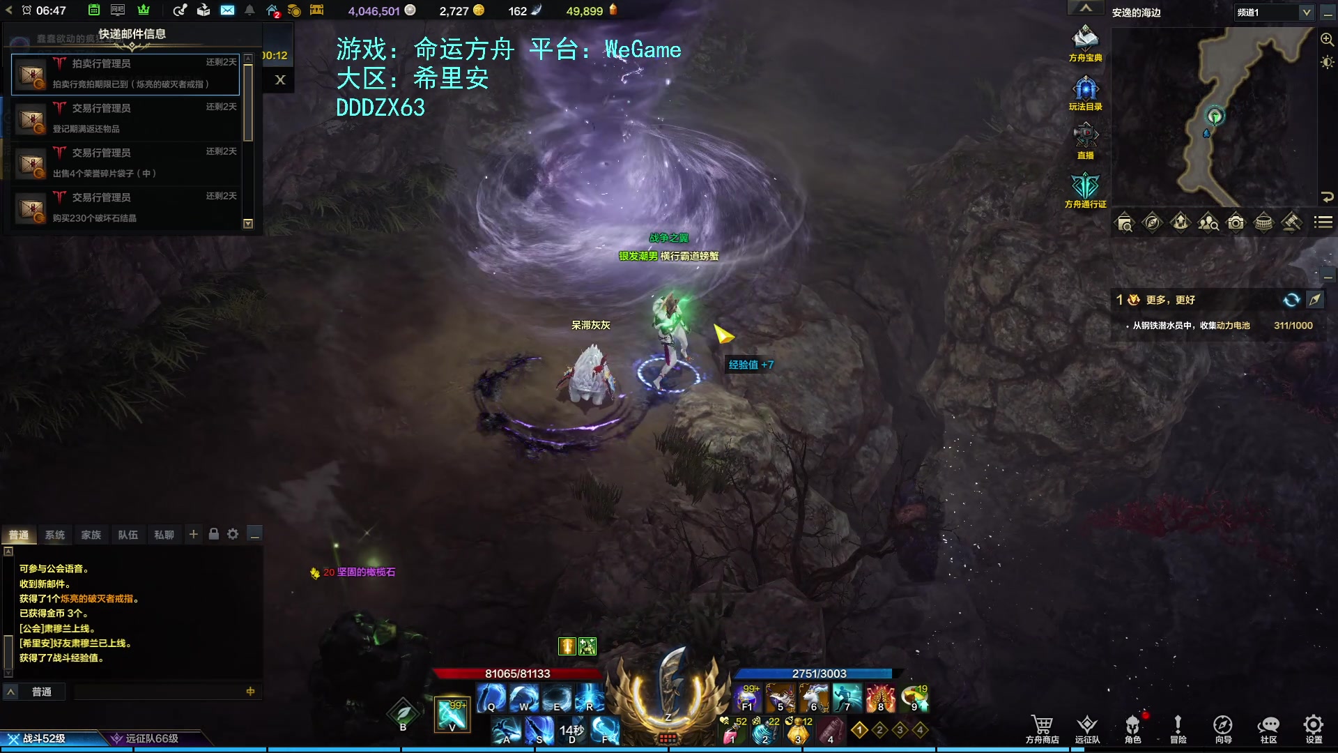 【2023-07-24 06点场】螃蟹Sam：【螃蟹】真无趣啊！