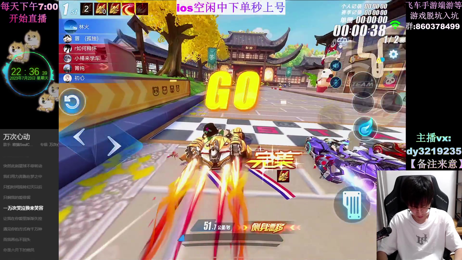 【2023-07-23 21点场】青青青青青青山：A车排位乱杀