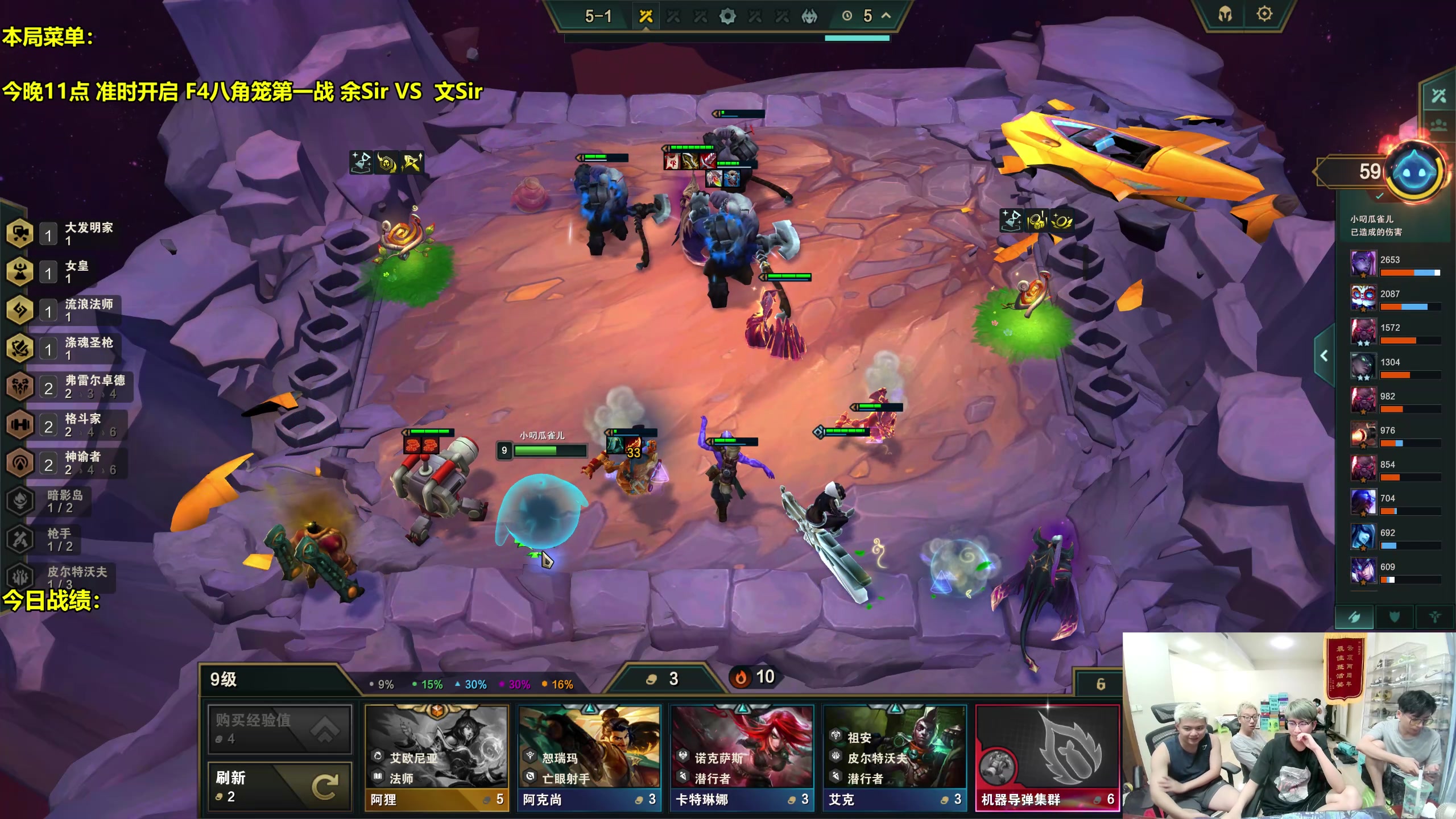 【2023-07-24 20点场】阿涛皎月Carry：F4回归 今晚8角笼决战！