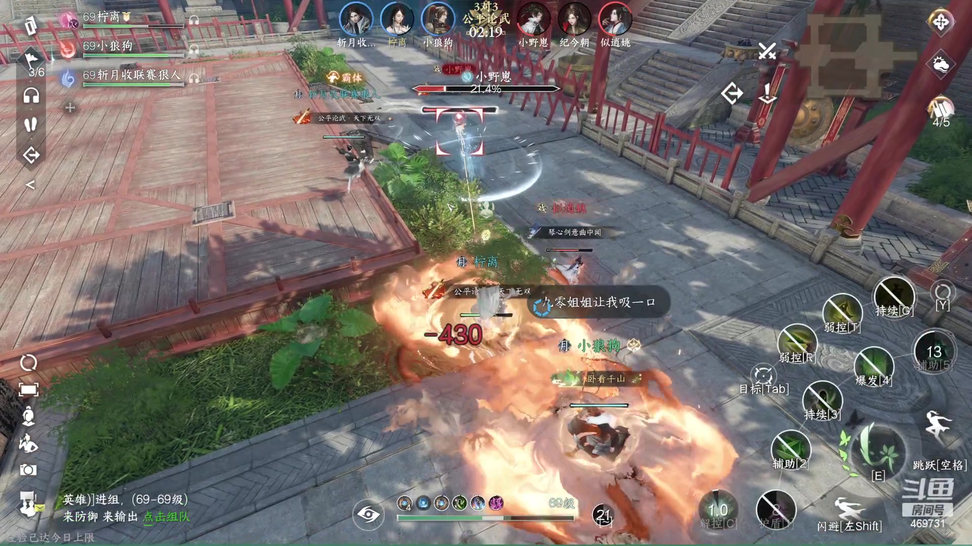 【2023-07-24 18点场】酸酸酸奶君：素问神相血河上求败！