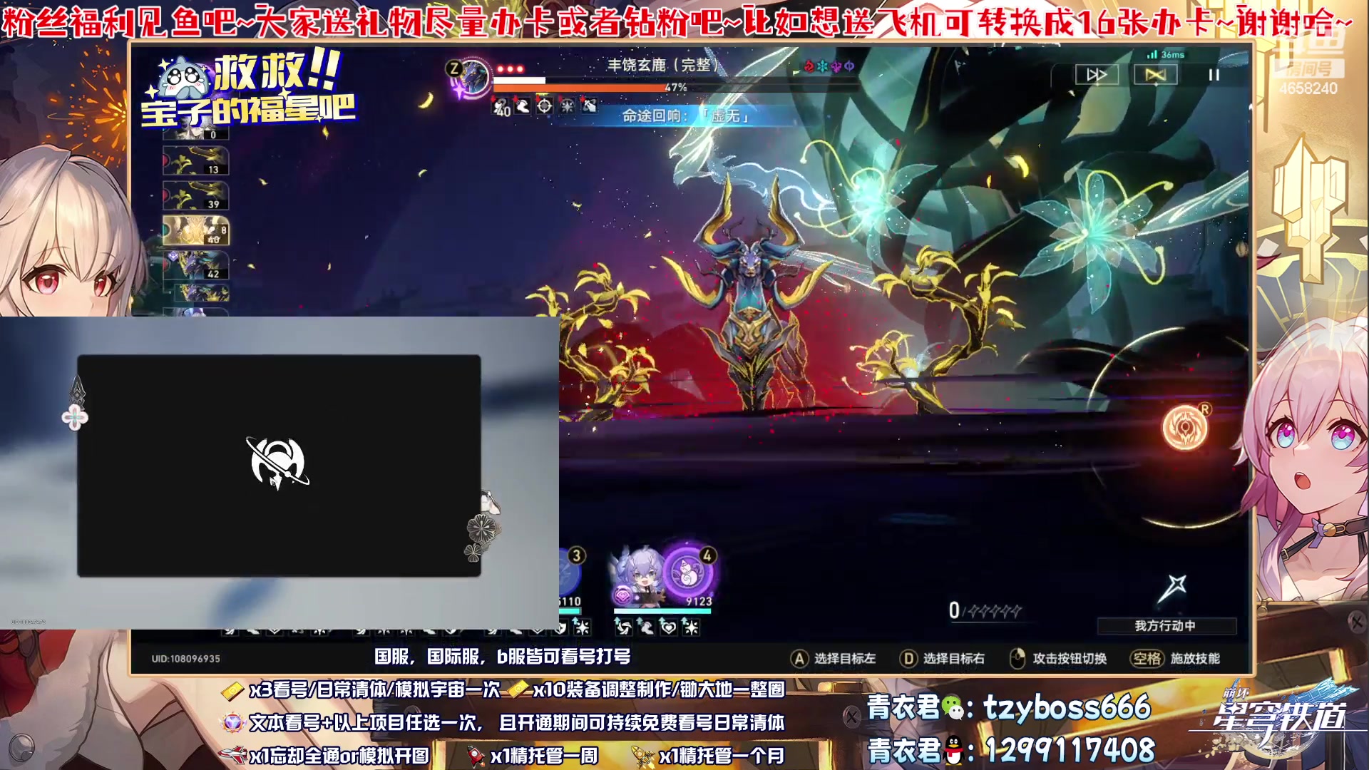 【2023-07-22 03点场】我就是青衣君吖：这就是1.2版本的空气么？