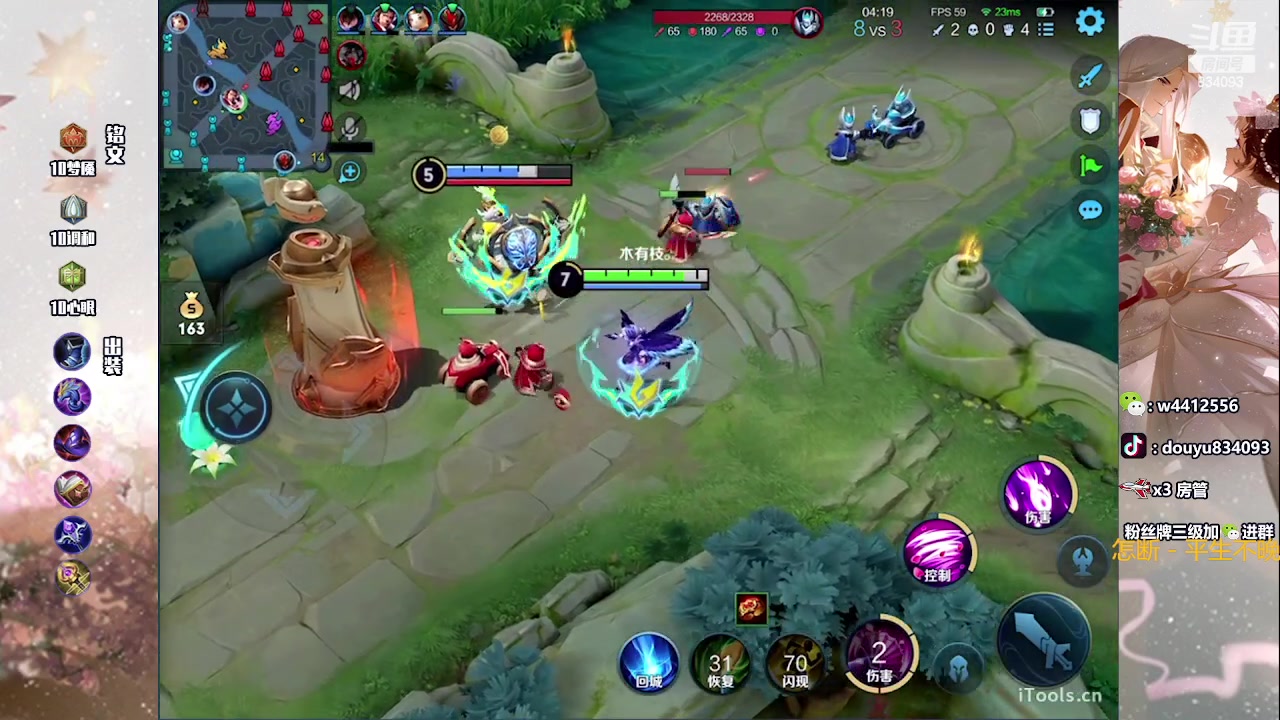 【2023-07-24 21点场】小飞Avery：国服小乔：小乔小乔小乔哦