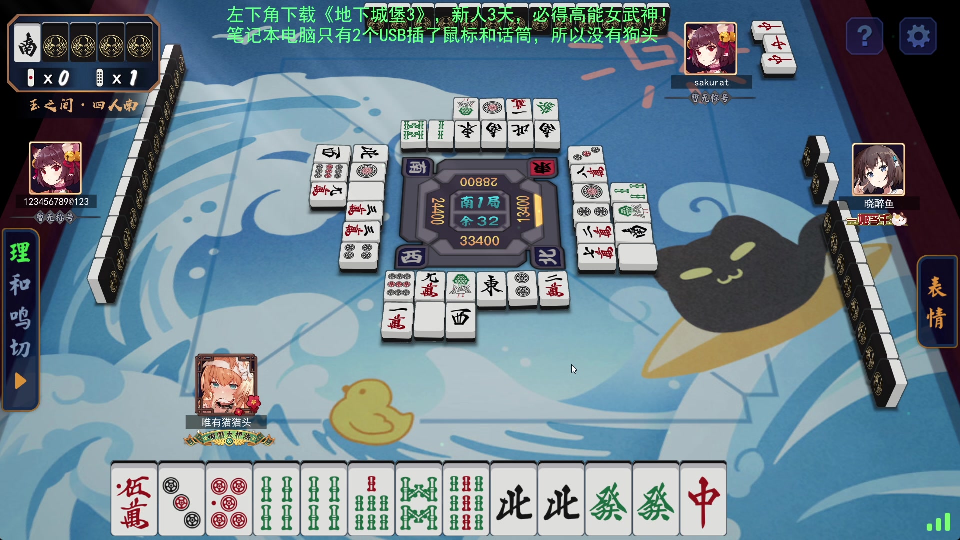 【2023-07-24 00点场】啦啦啦不是狗狗狗：啦啦啦：打个3火？！