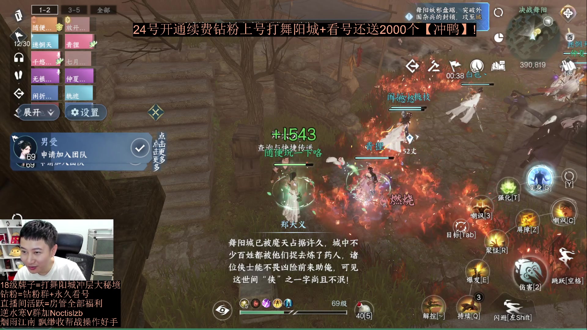 【2023-07-24 13点场】紫灵z：紫灵：内功冲21000分