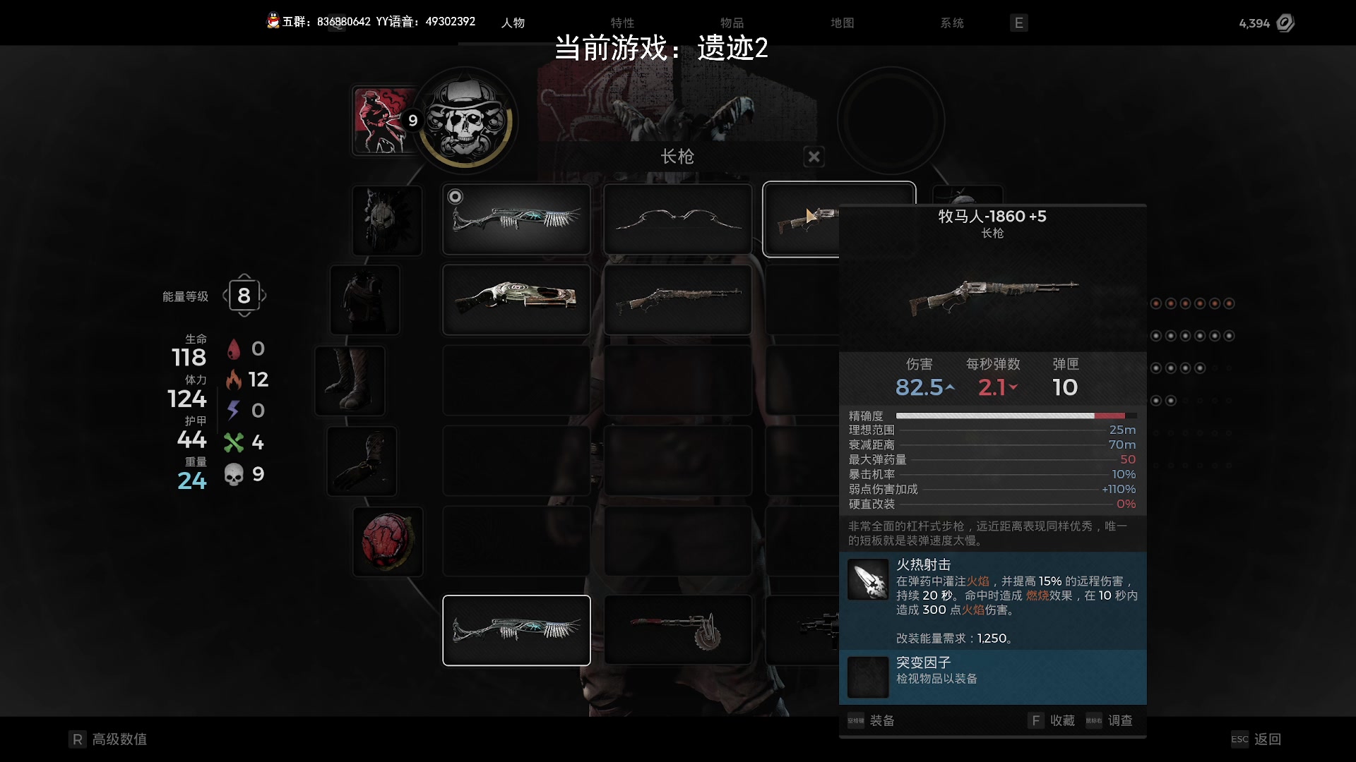 【2023-07-23 15点场】谭机霸开播了：⭐霸霸⭐新游首发，遗迹2！