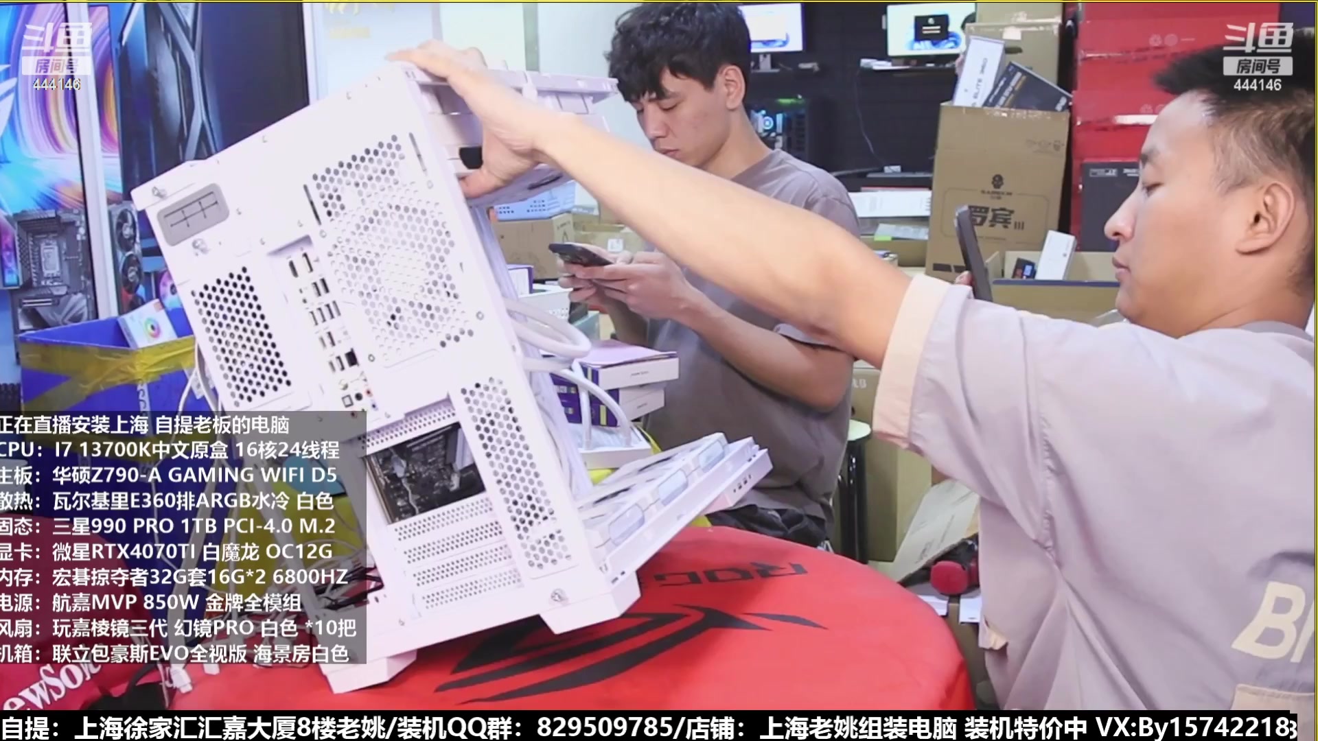【2023-07-24 06点场】上海老姚：猴哥又回来装机啦