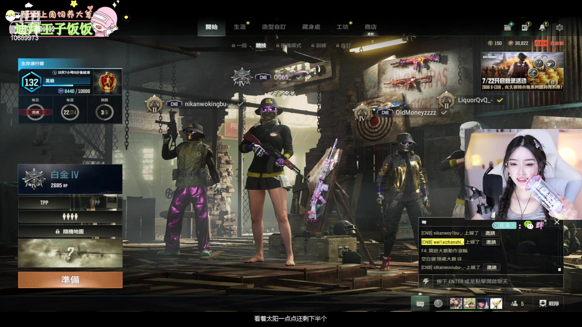 【2023-07-24 00点场】花桑丶065：【花桑】多巴胺少女直播第一天