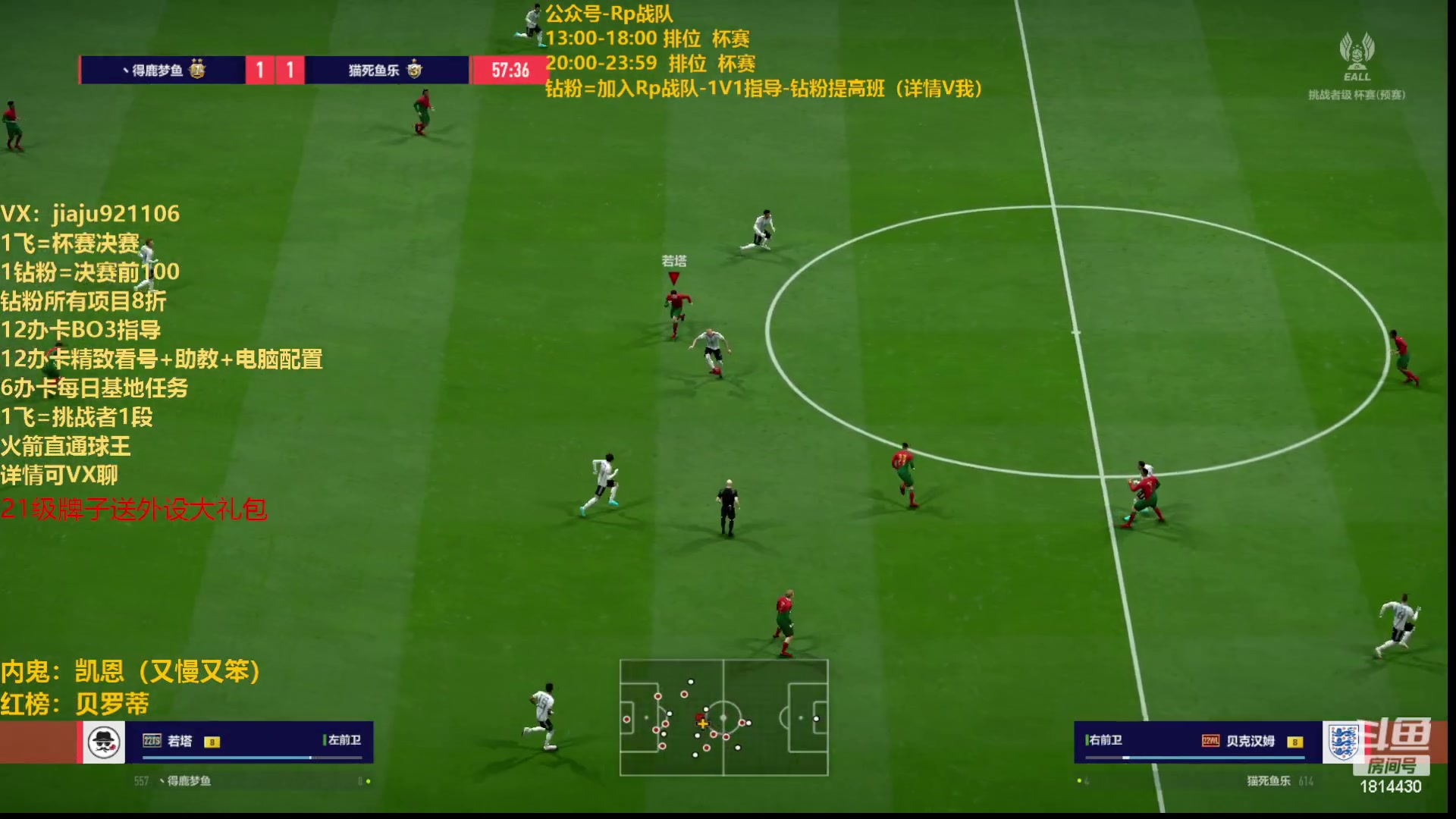 【2023-07-24 17点场】JiaJu就是我啊：开球杀研究中心~