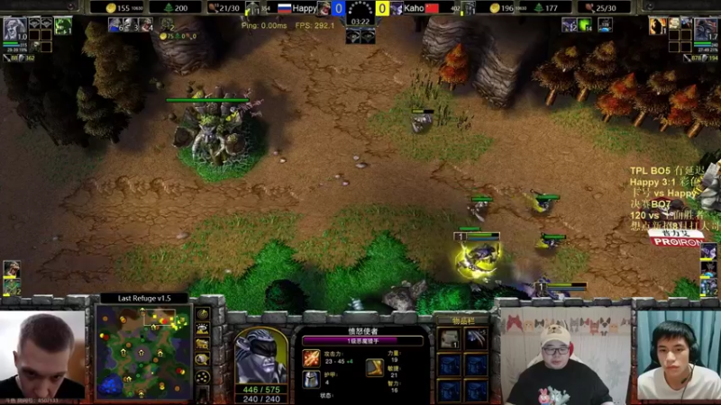 【TED出品】TPL败决 Happy vs 卡号 战略开始变化了