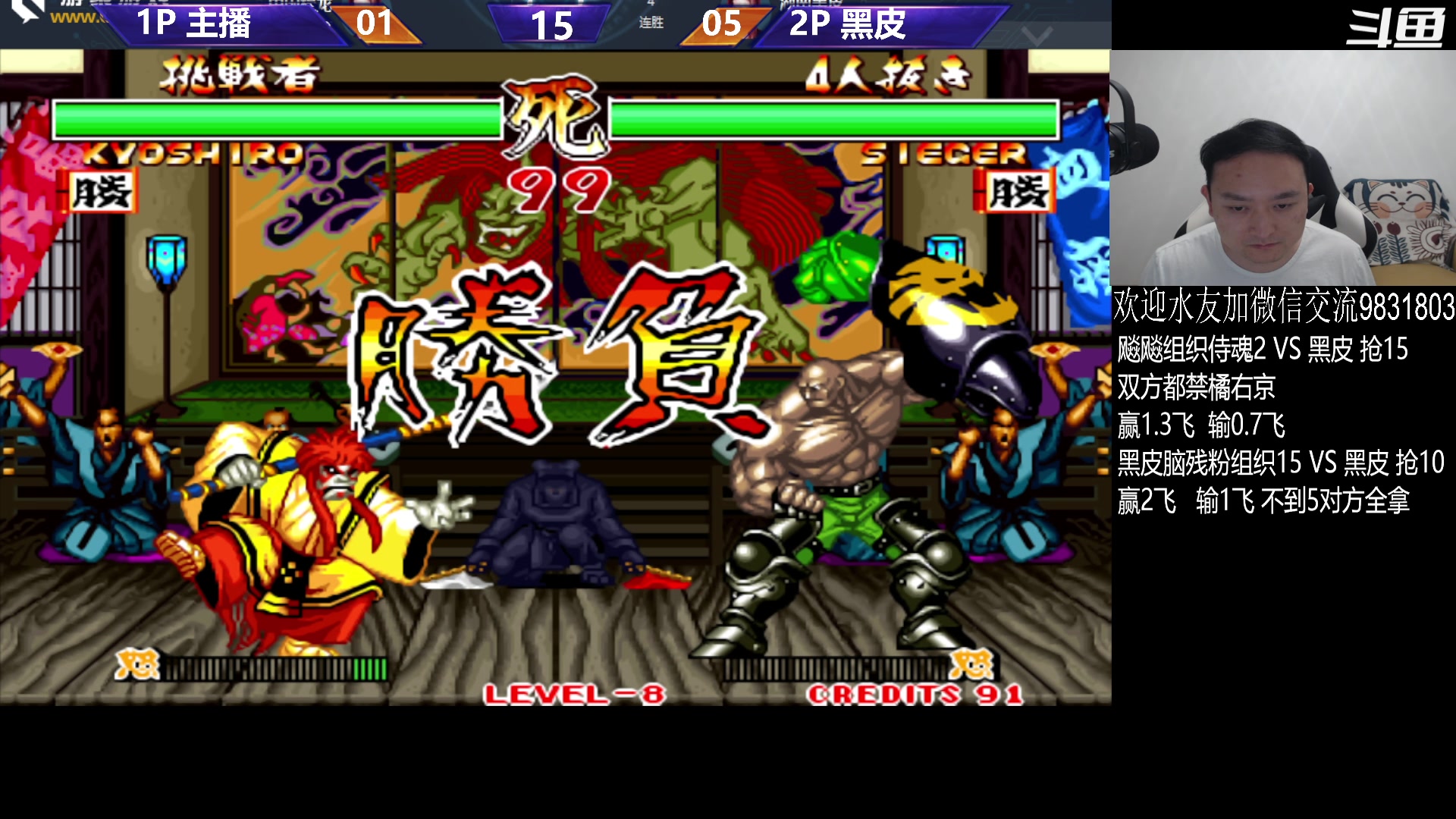 【2023-07-24 21点场】武汉程龙：程龙：憧憬传媒独家冠名！