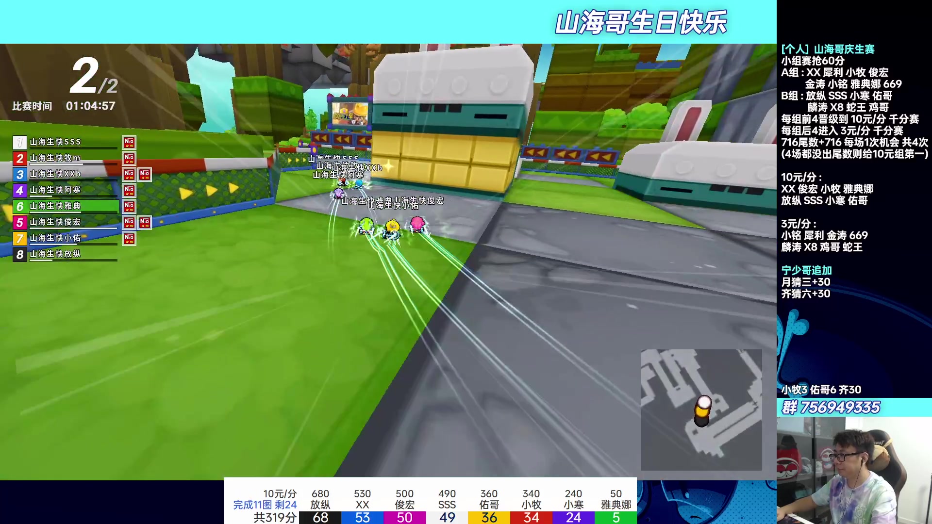 【2023-07-24 00点场】TRY赛事联盟导师：[ 导师 ] 早上好