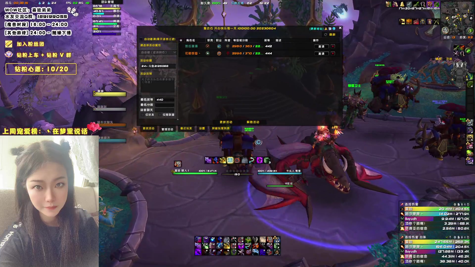 【2023-07-23 18点场】天真的喜娃：【钻粉活动】开钻粉额外获得2000亲密度