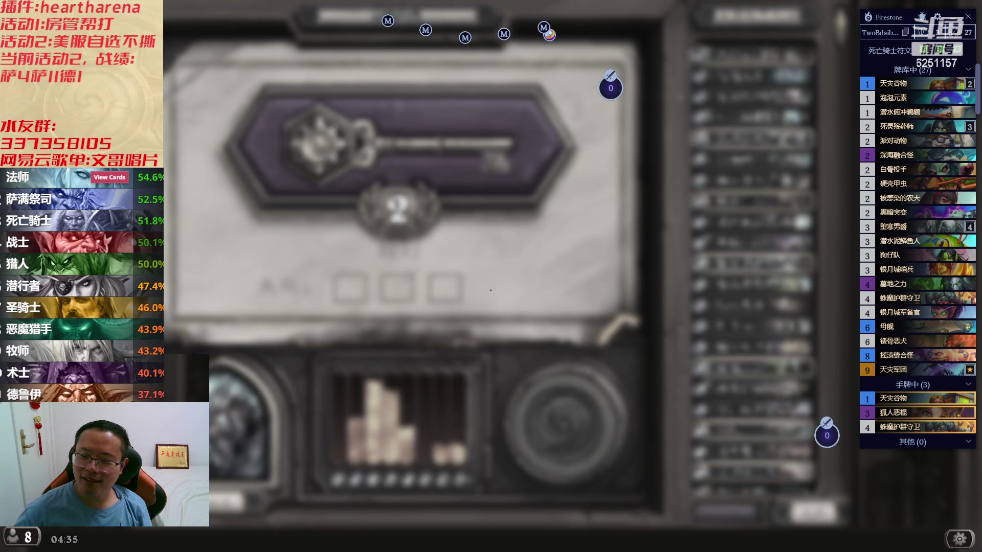 【2023-07-22 04点场】麦迪文哥：午夜来的可都是咱实在亲戚