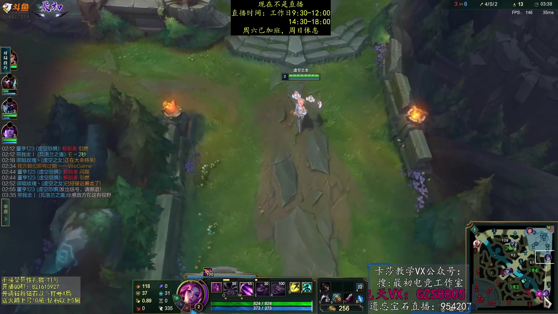 【2023-07-24 05点场】最初卡莎：电刀加强，卡莎1件半QE双进化